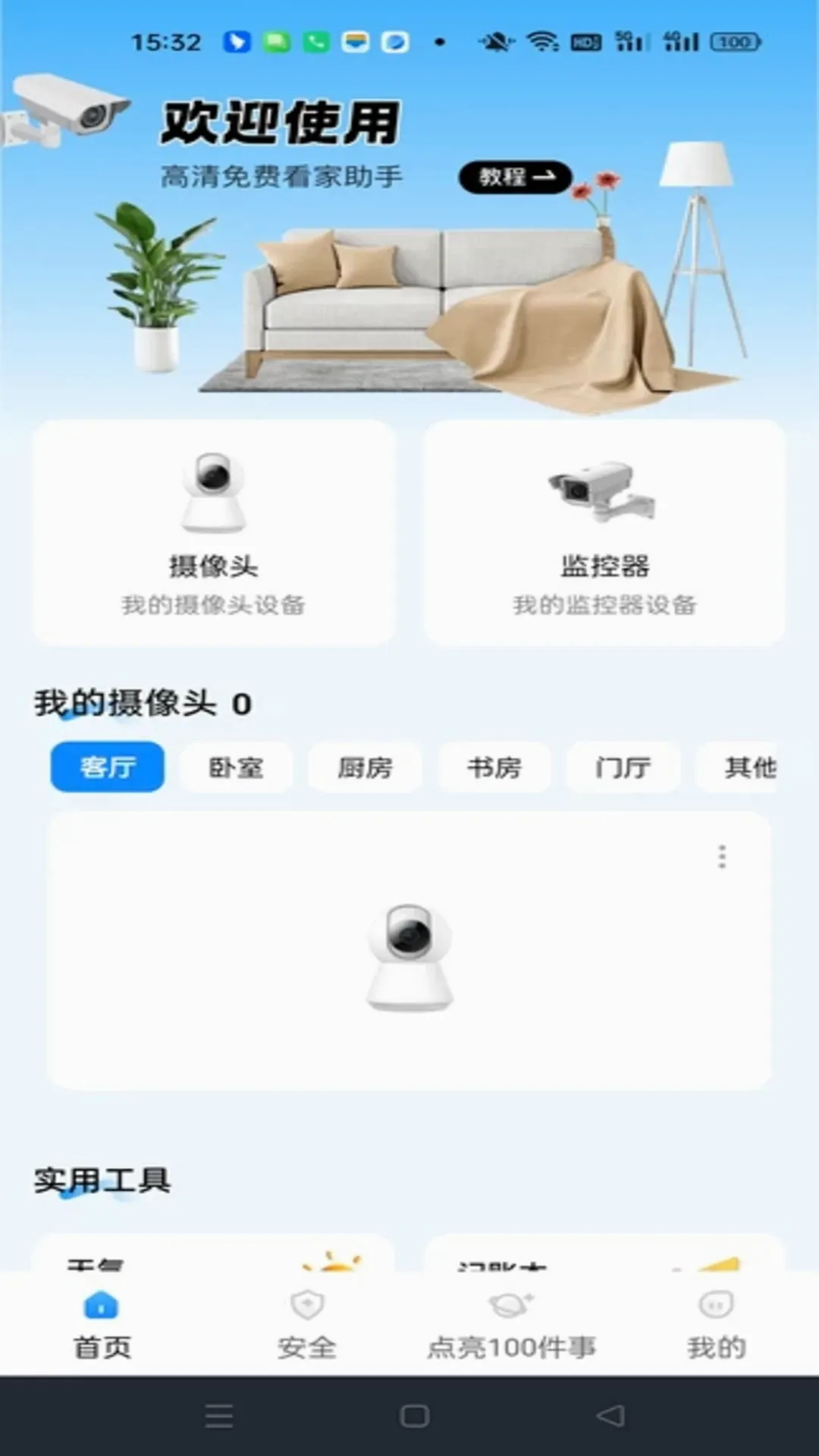 ө���Ƽ������