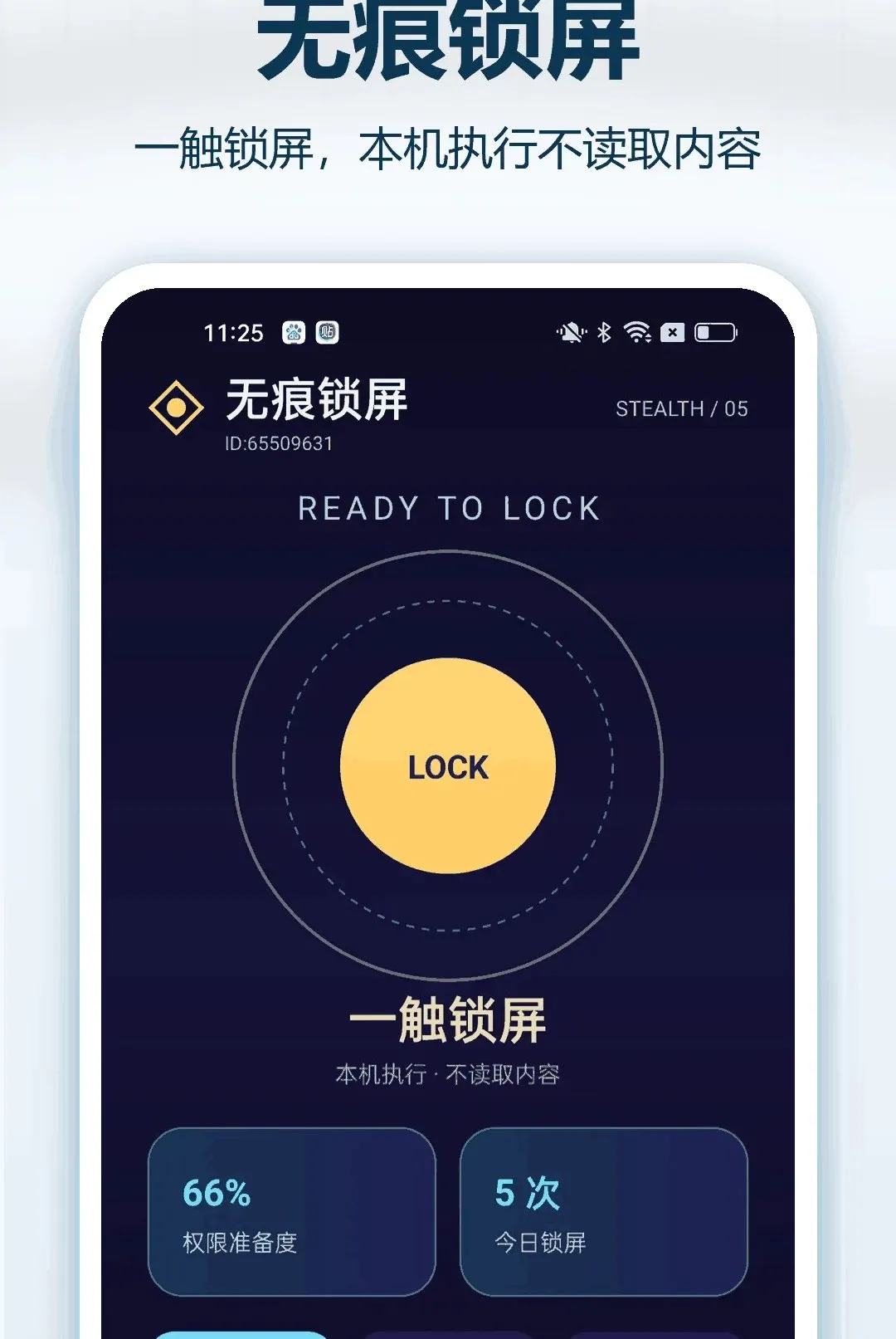 �޺���������v1.0.1 ��Ѱ��ͼ