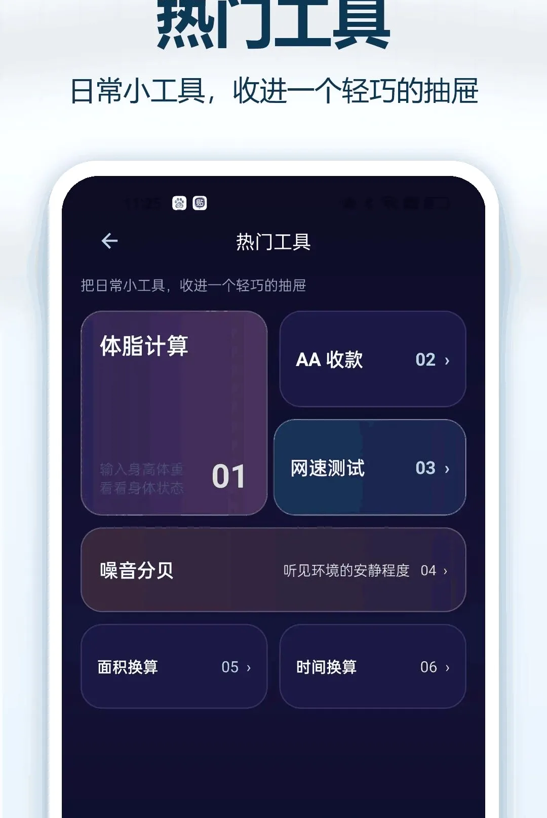�޺���������v1.0.1 ��Ѱ��ͼ