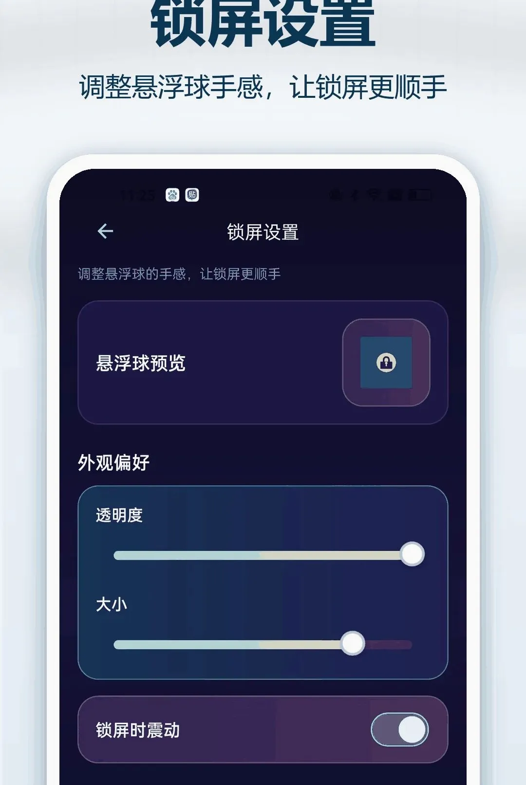 �޺���������v1.0.1 ��Ѱ��ͼ