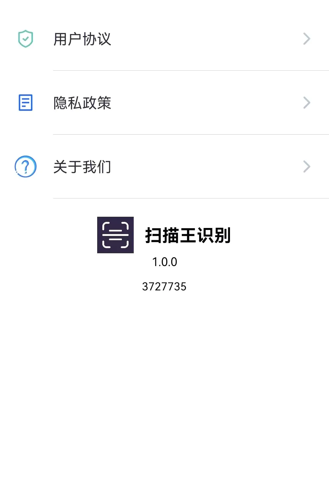 ɨ����ʶ��v1.0.0.3 ��Ѱ��ͼ