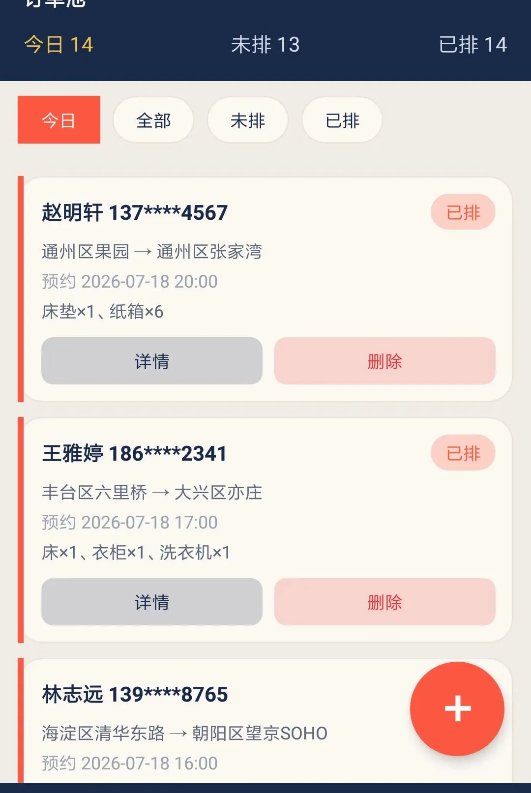 ��˼���˹�v1.0.0 ��Ѱ��ͼ