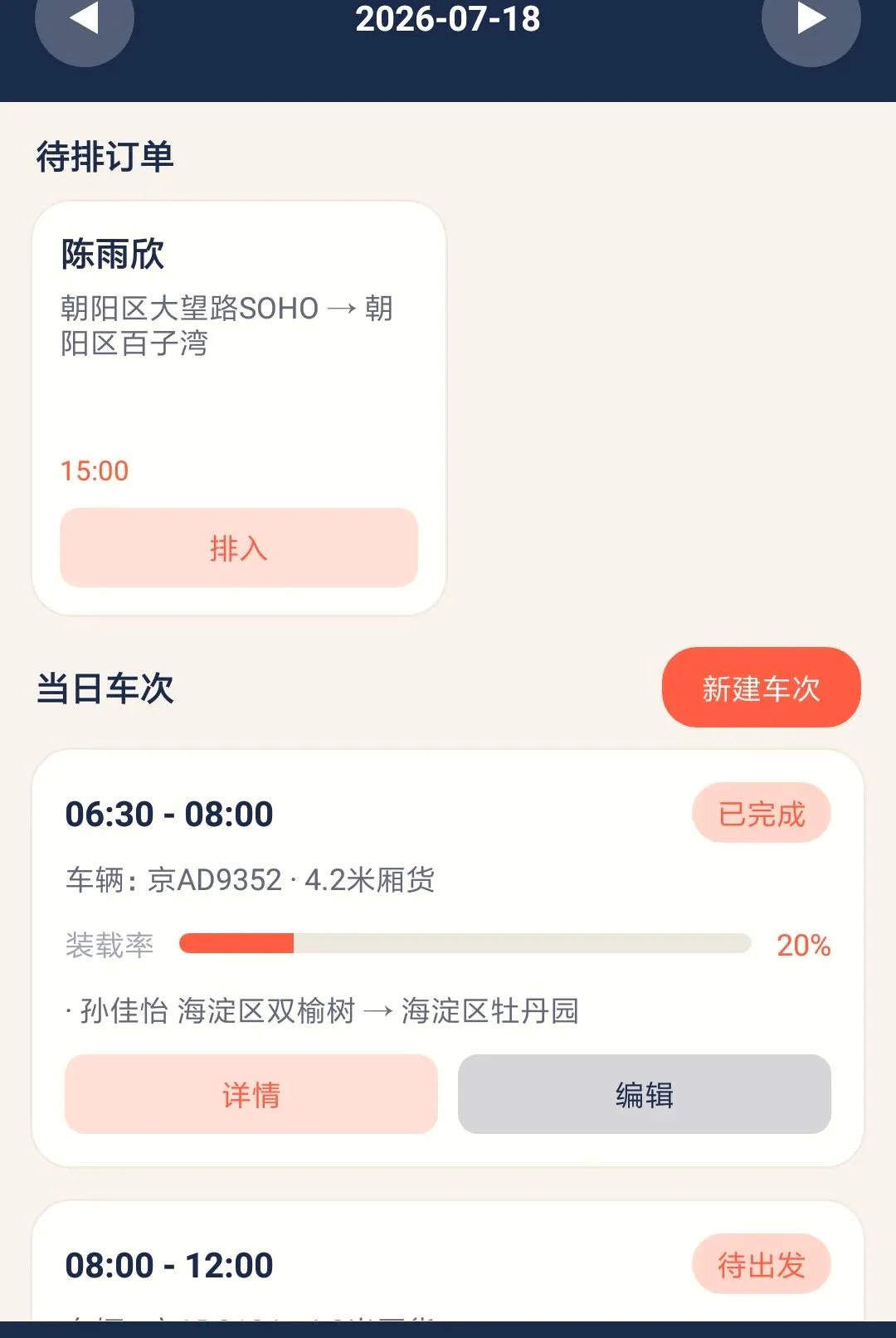 ��˼���˹�v1.0.0 ��Ѱ��ͼ