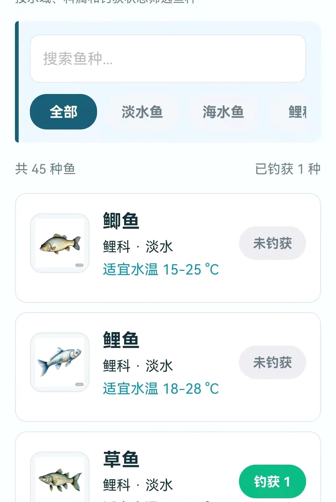 ���������鱨ָ��2026���°汾v1.0.0.4 �ٷ������ͼ