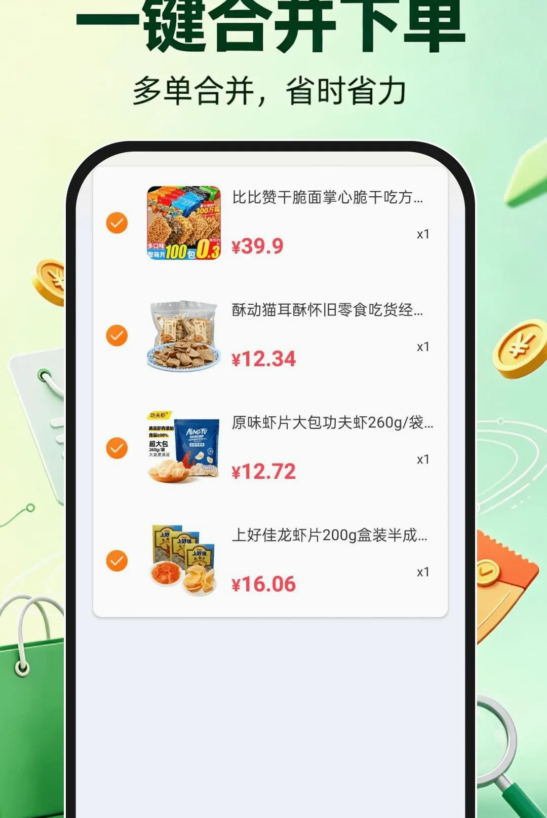 ��Ѳ�����ѯ����2026���°汾v1.0.1 �ֻ����ͼ