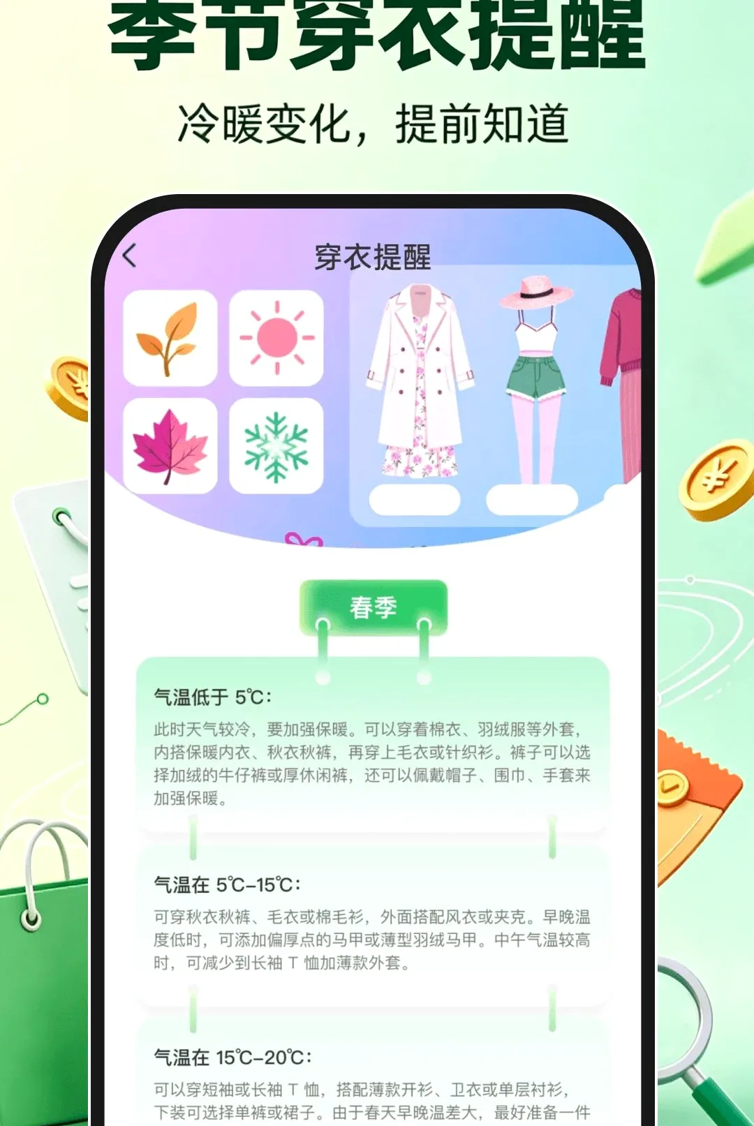 ��Ѳ�����ѯ����2026���°汾