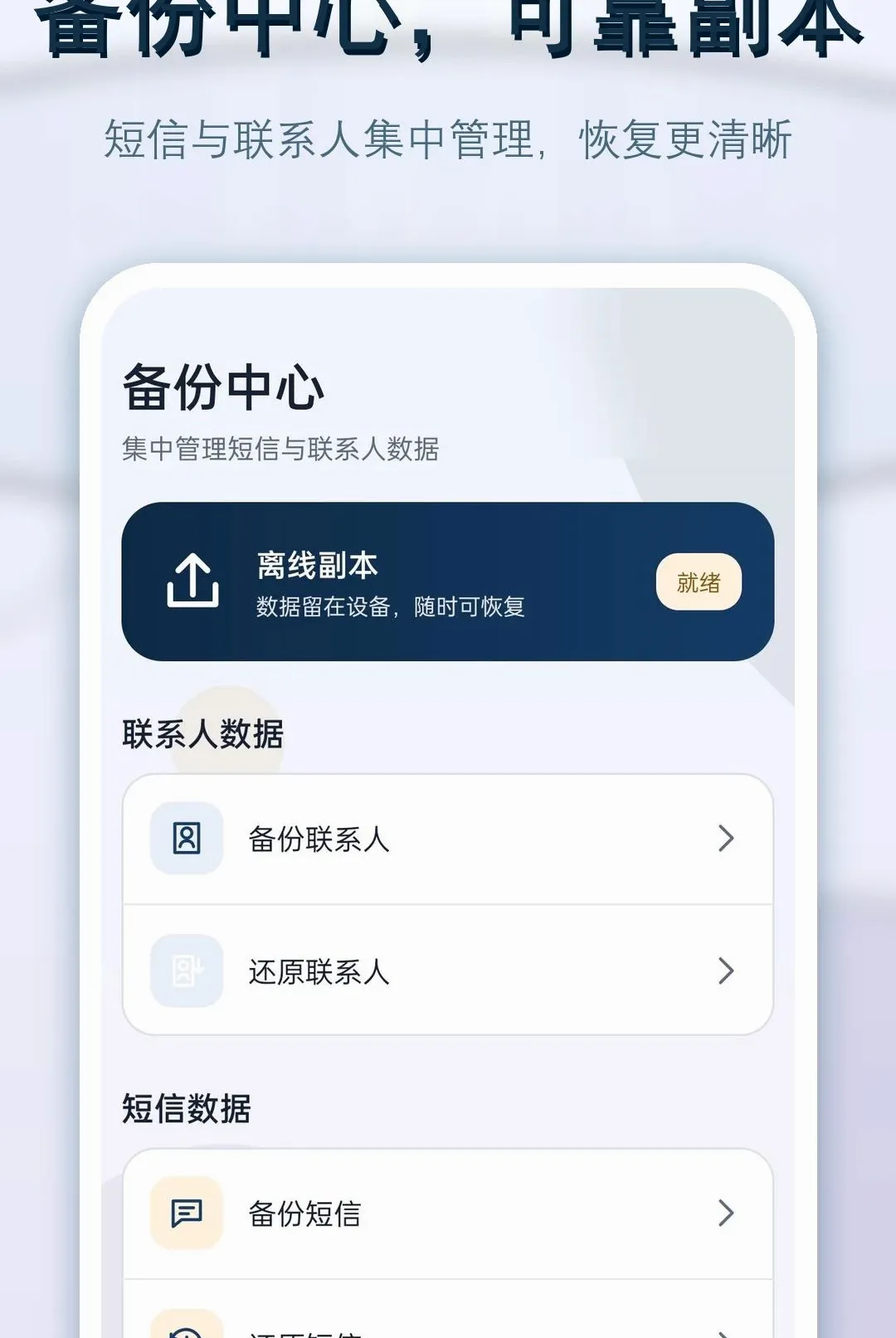 ���Żָ���ԭ����v1.0.0 �ٷ������ͼ