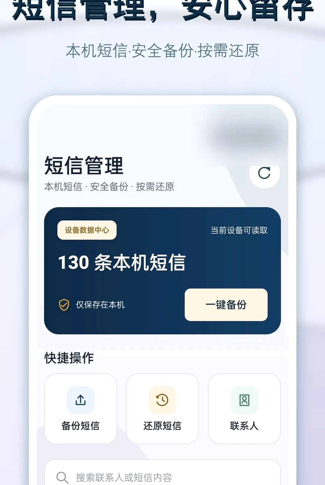 ���Żָ���ԭ����v1.0.0 �ٷ������ͼ