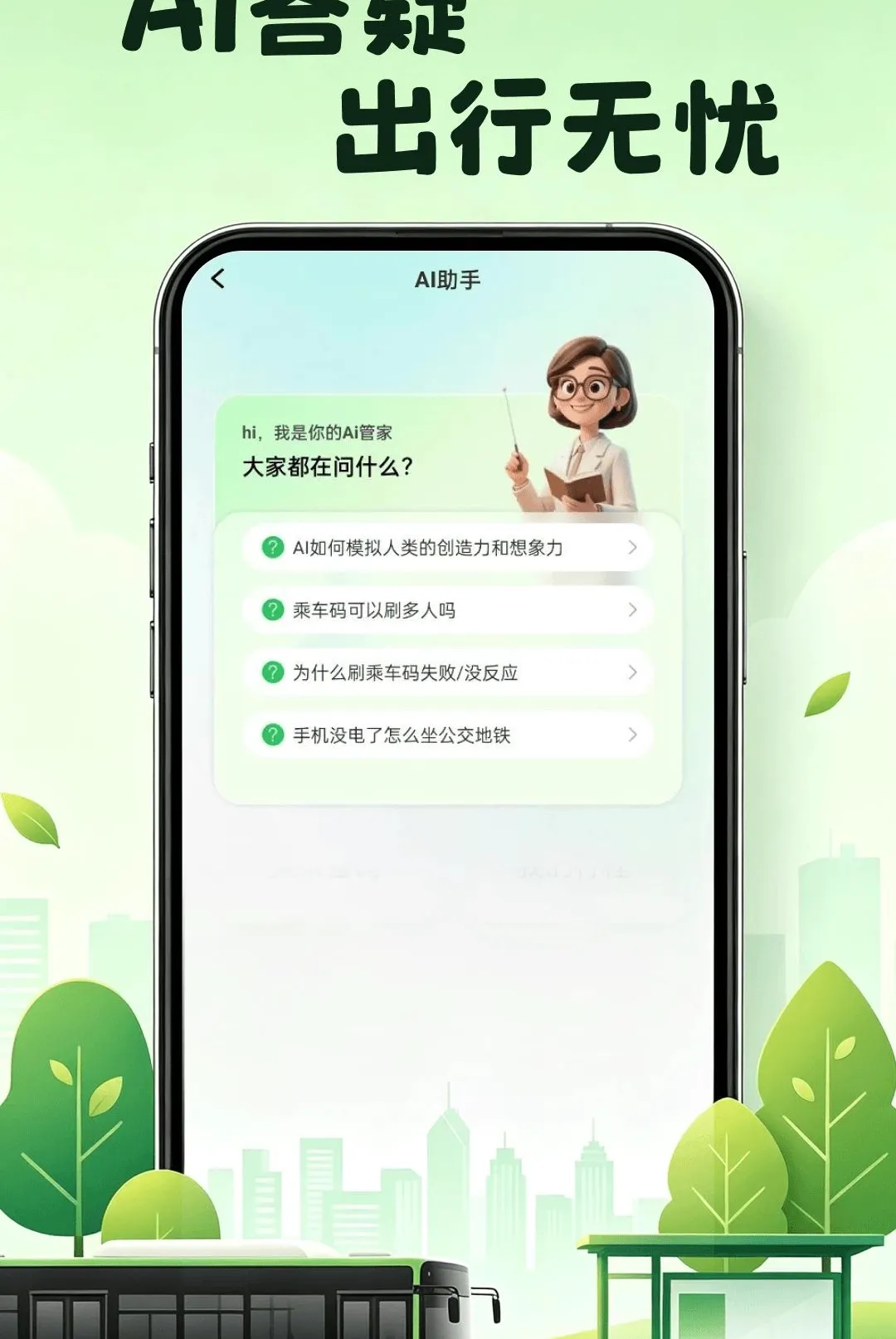 ����������������v1.0.0 �ֻ����ͼ