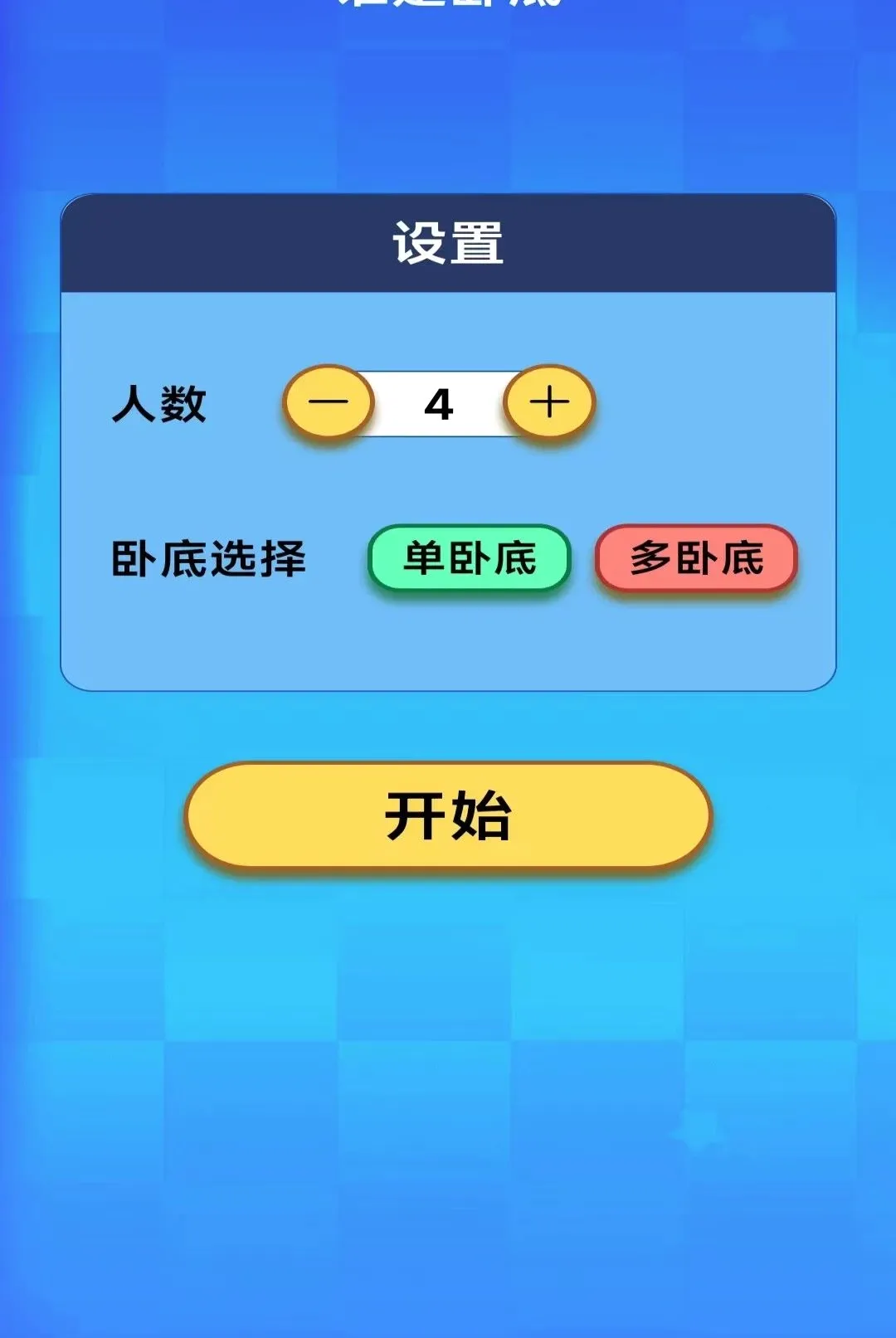 ָ�ϵ��2026�ٷ����°汾v2.8.0.4 ��׿���ͼ