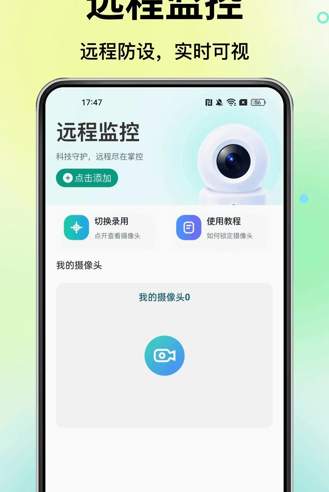 �ƶ����Ҽ��Զ������2026���°汾v1.0.0 �ٷ������ͼ