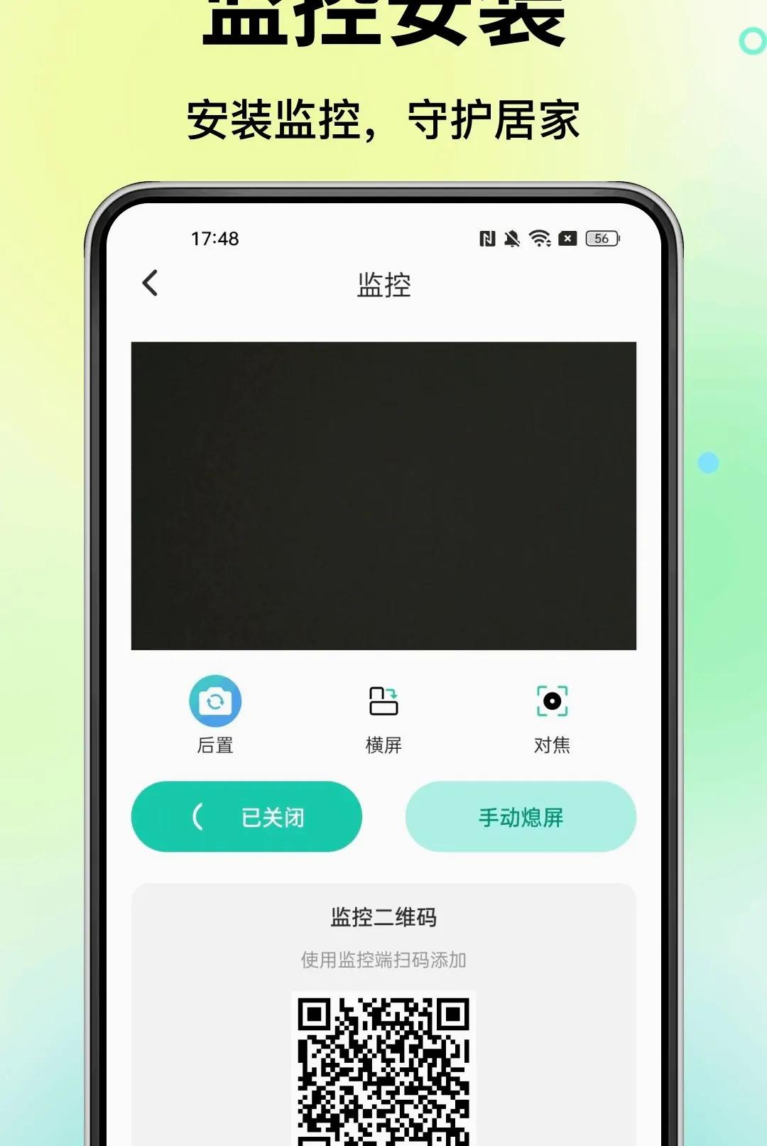 �ƶ����Ҽ��Զ������2026���°汾v1.0.0 �ٷ������ͼ