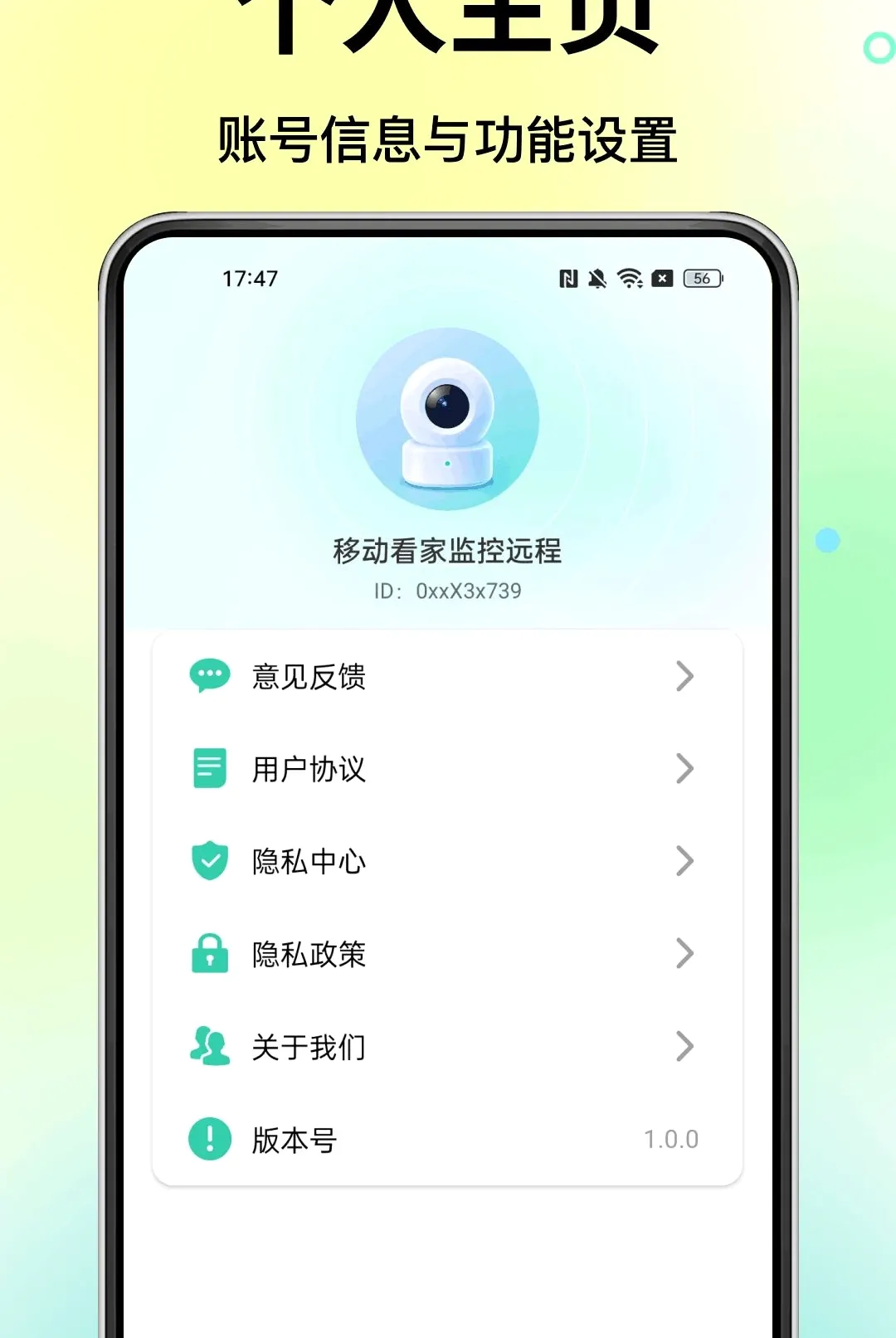 �ƶ����Ҽ��Զ������2026���°汾v1.0.0 �ٷ������ͼ