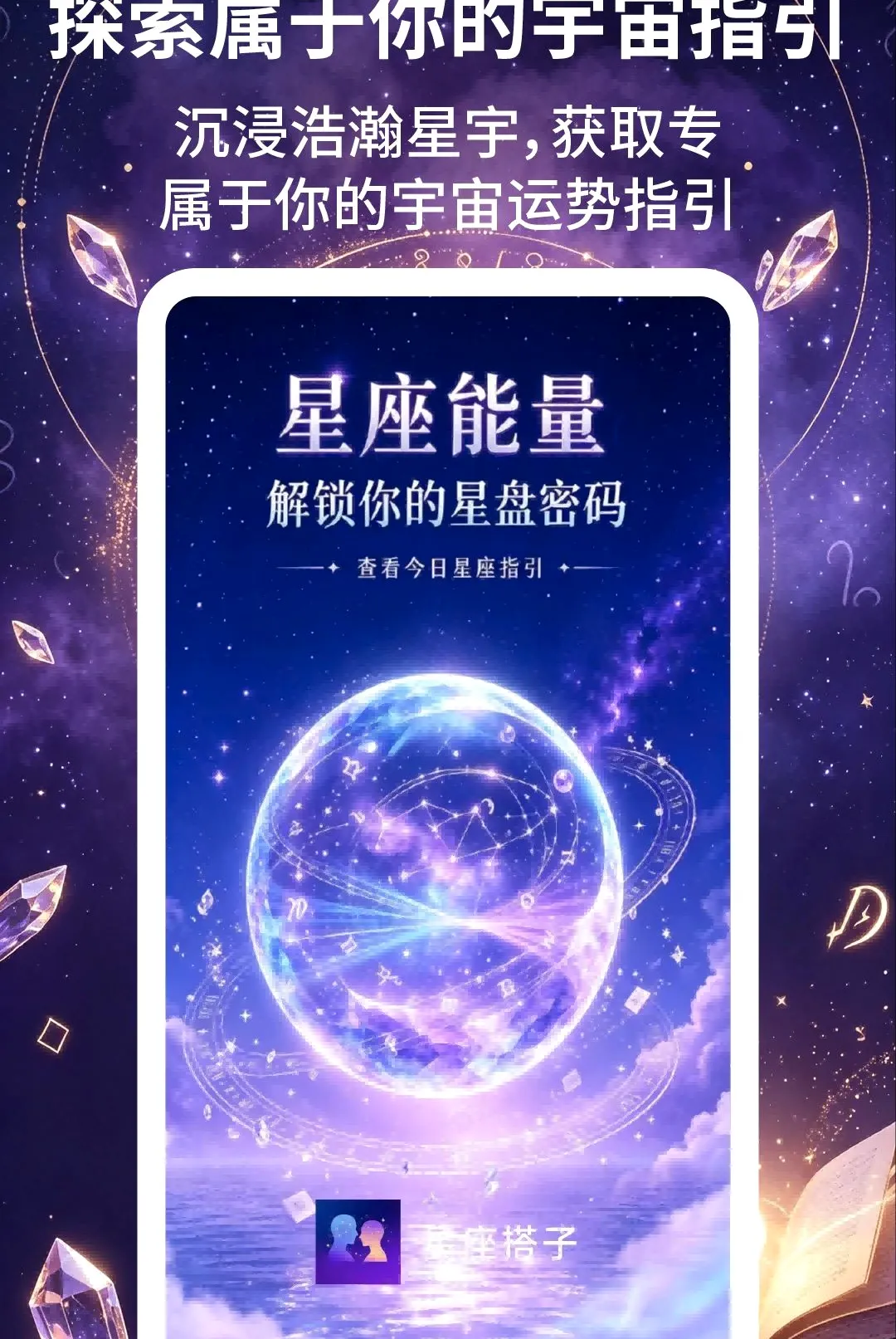 �������������ֻ���v2.3.5 ��Ѱ��ͼ