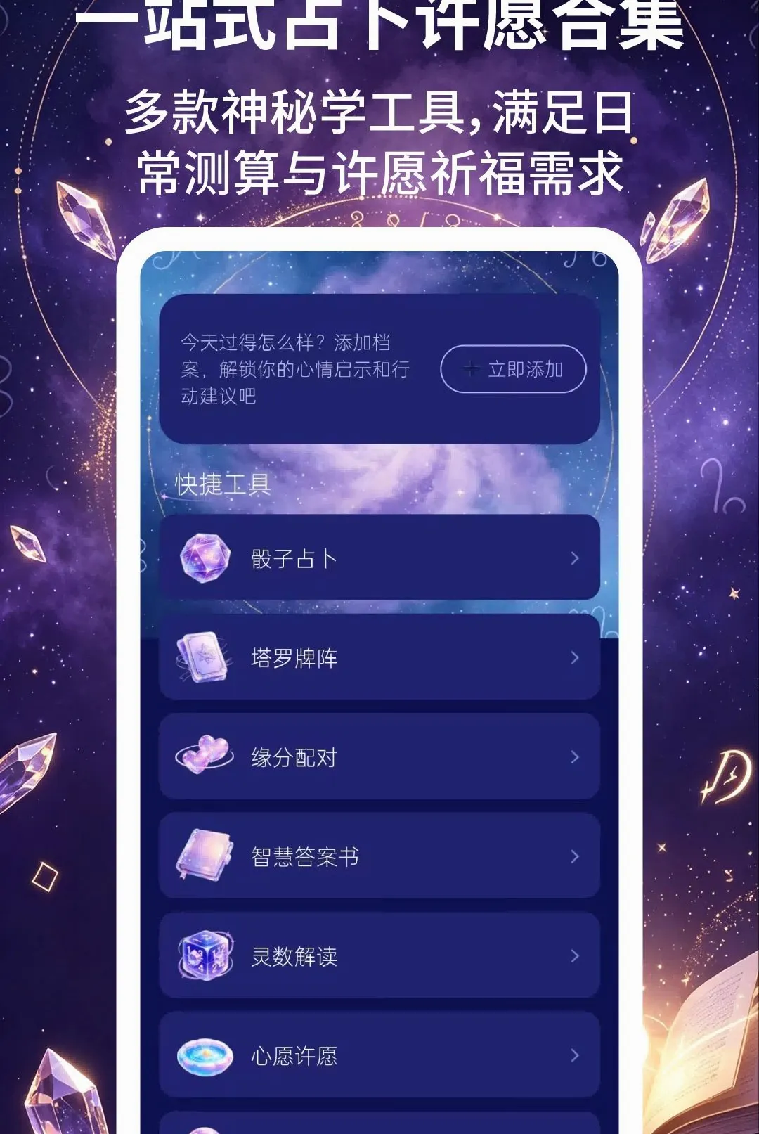 �������������ֻ���v2.3.5 ��Ѱ��ͼ