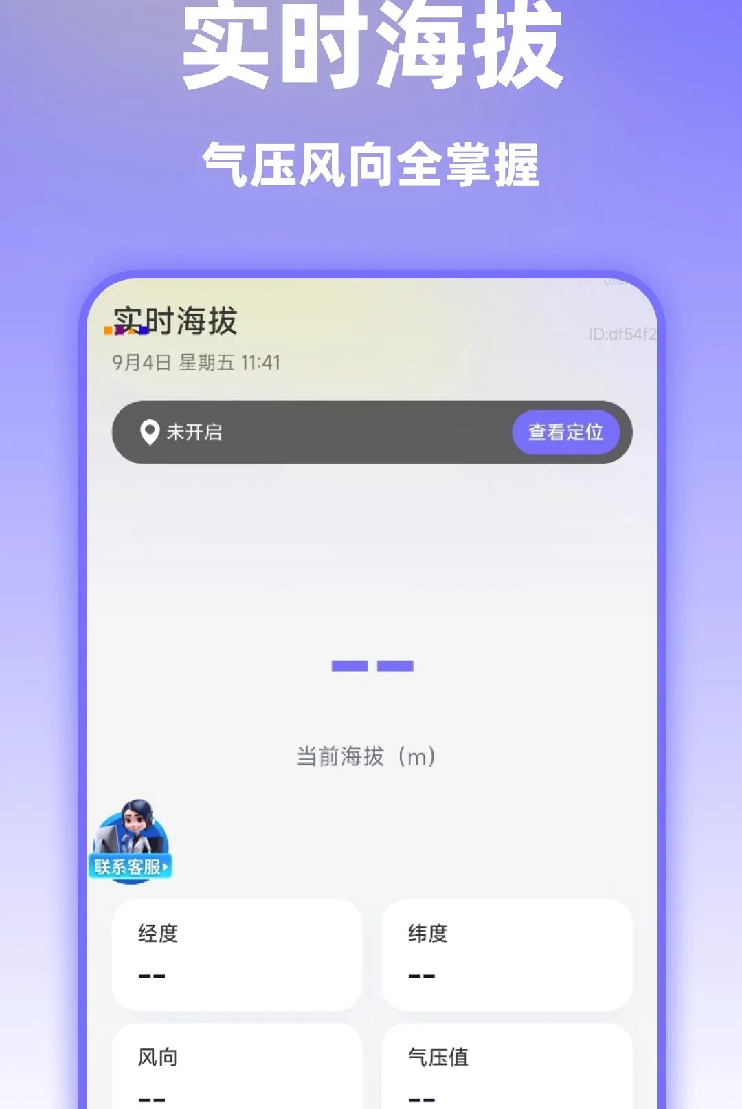 ��ѡ��׼ʵ�����������ֻ���v1.0.0 ��׿���ͼ