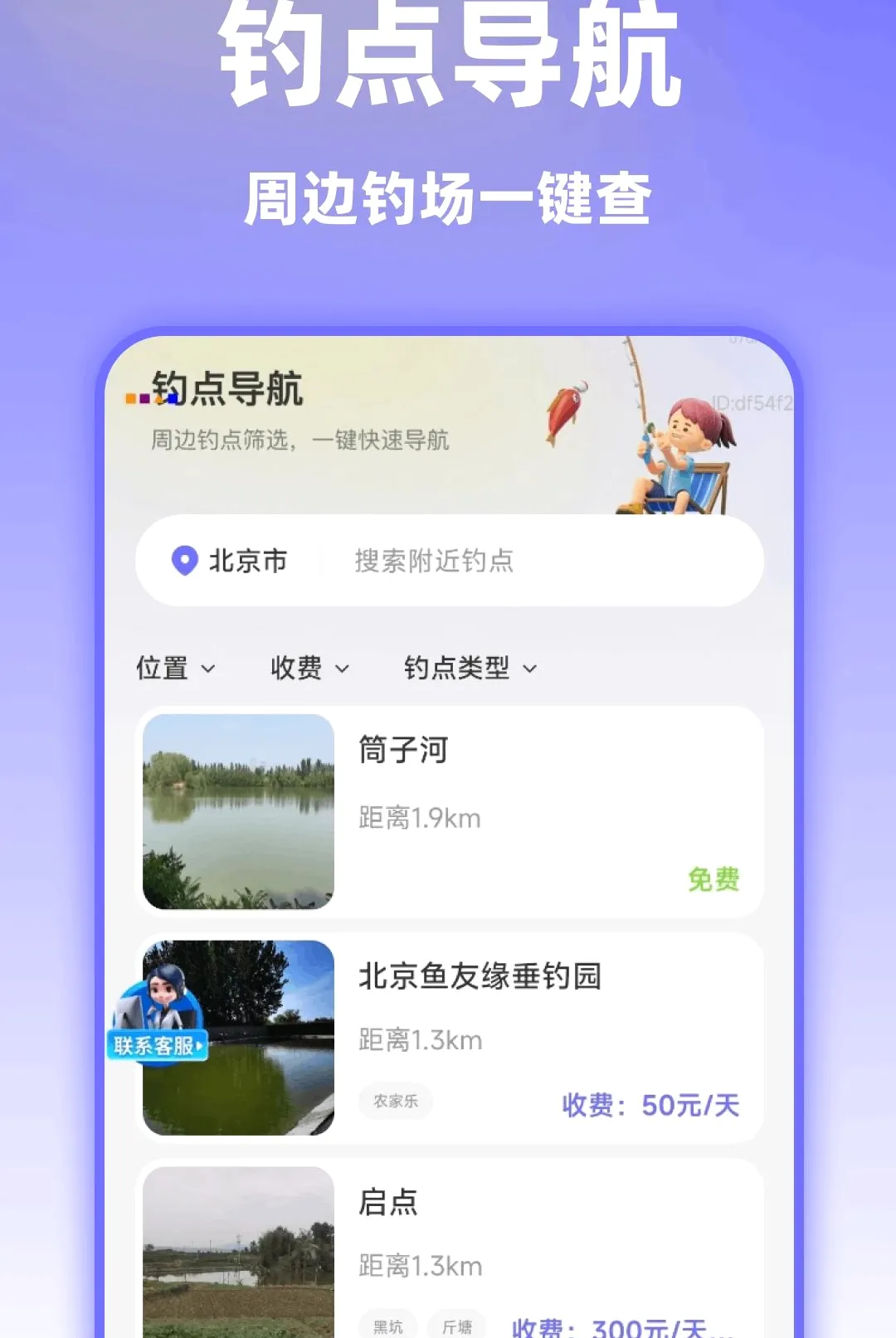 ��ѡ��׼ʵ�����������ֻ���v1.0.0 ��׿���ͼ