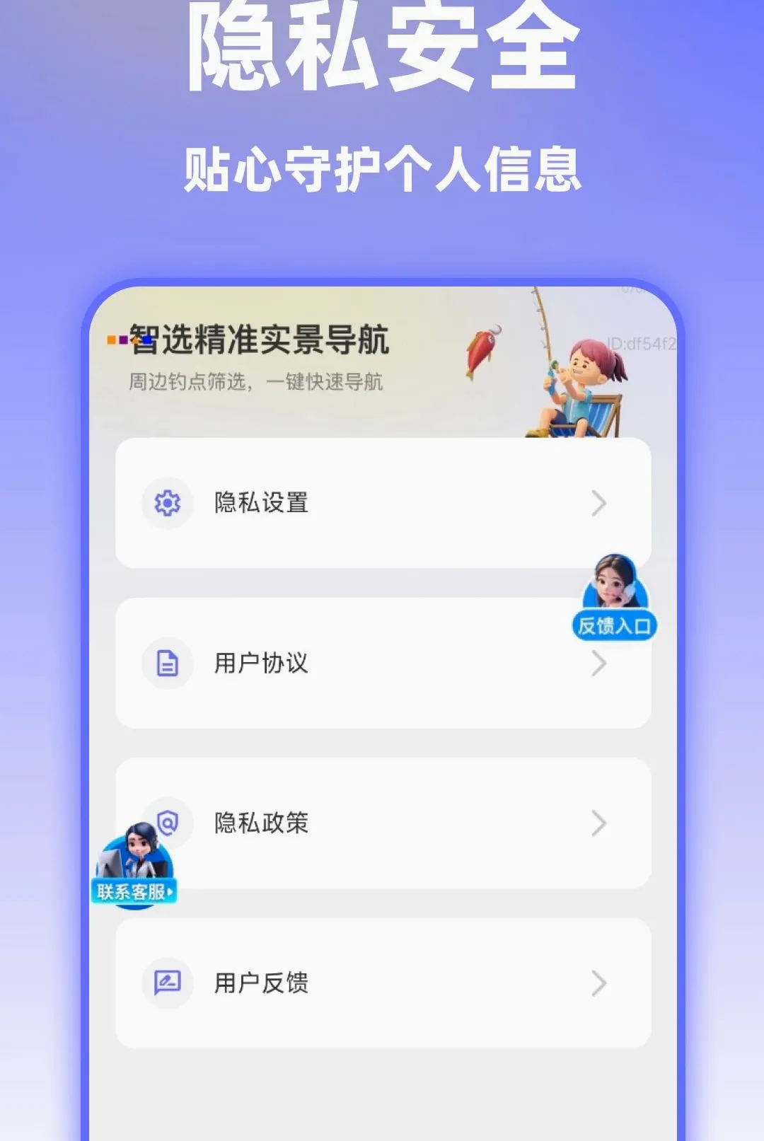 ��ѡ��׼ʵ�����������ֻ���v1.0.0 ��׿���ͼ