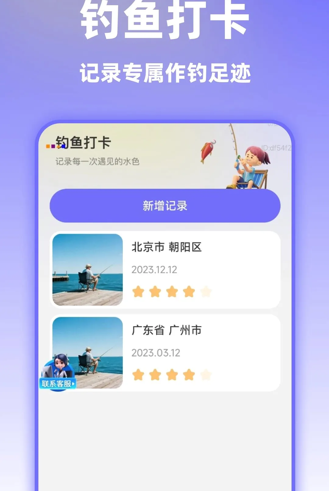 ��ѡ��׼ʵ�����������ֻ���v1.0.0 ��׿���ͼ