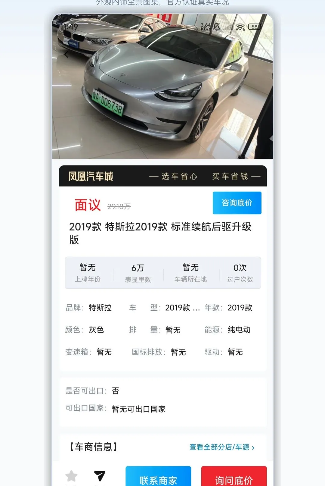 ��������������ֻ���v1.2.3 ��׿���ͼ