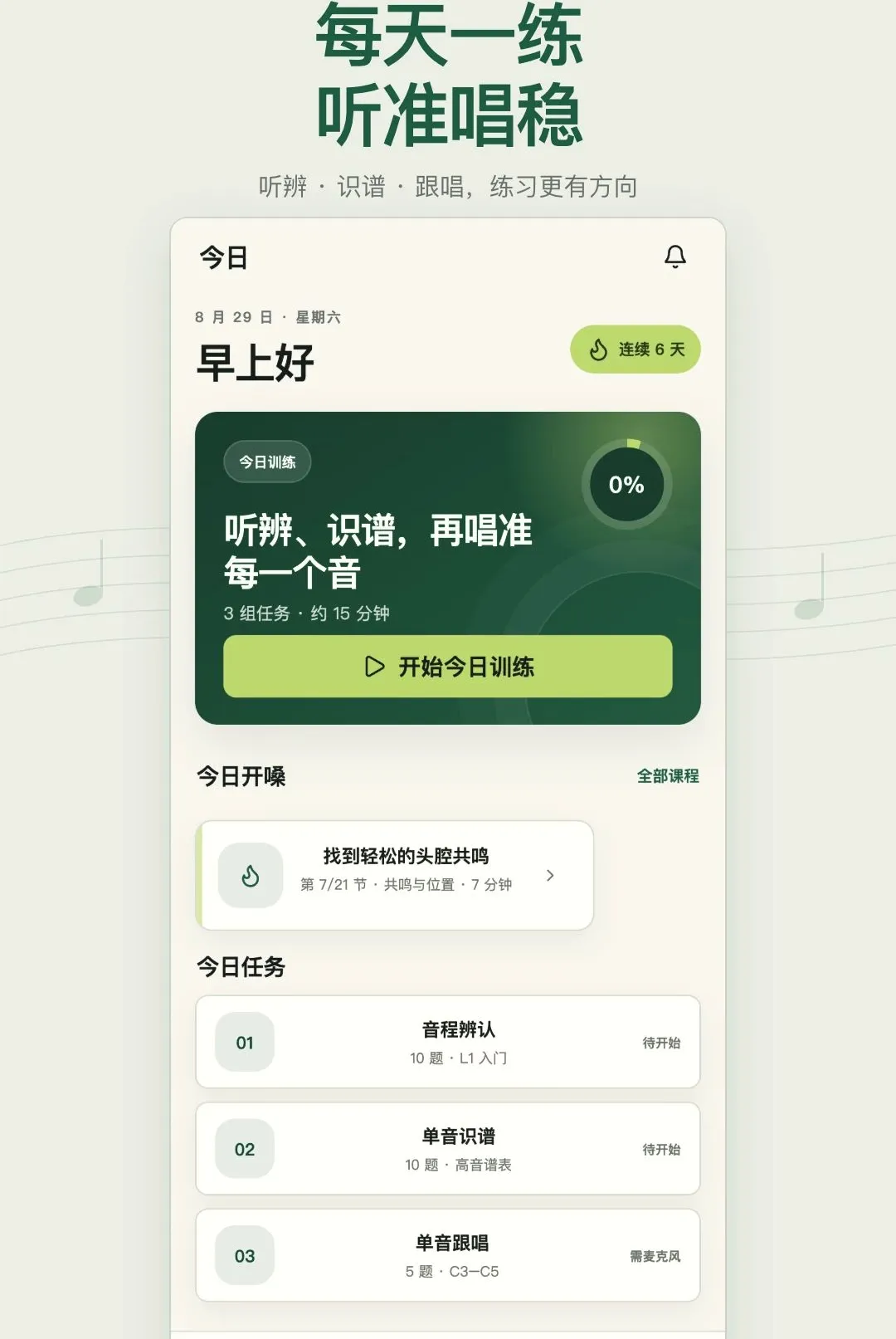 �ӳ���������2026���°汾v1.0.0 �ٷ������ͼ