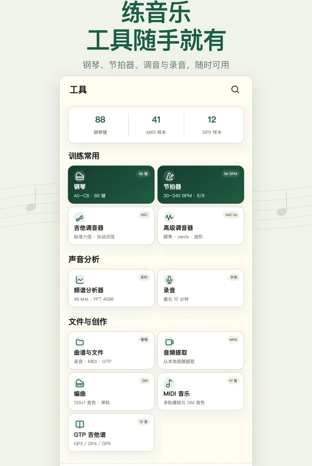 �ӳ���������2026���°汾v1.0.0 �ٷ������ͼ