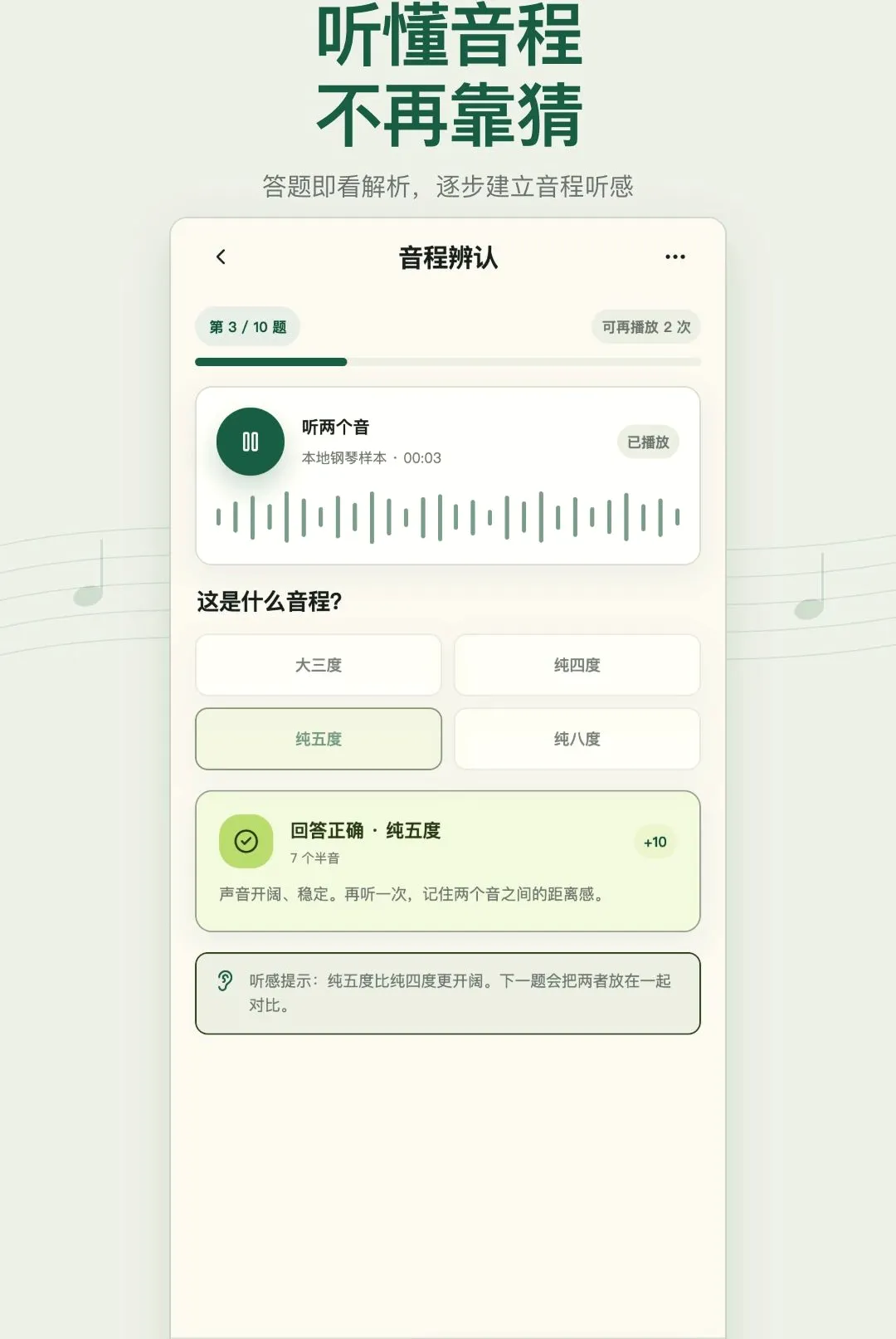 �ӳ���������2026���°汾v1.0.0 �ٷ������ͼ