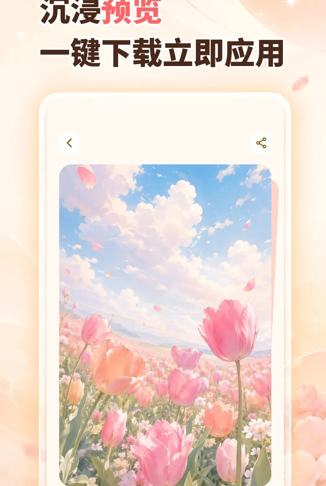 ��������ֻ���ֽ���������ֻ���v1.0.0 �ٷ������ͼ