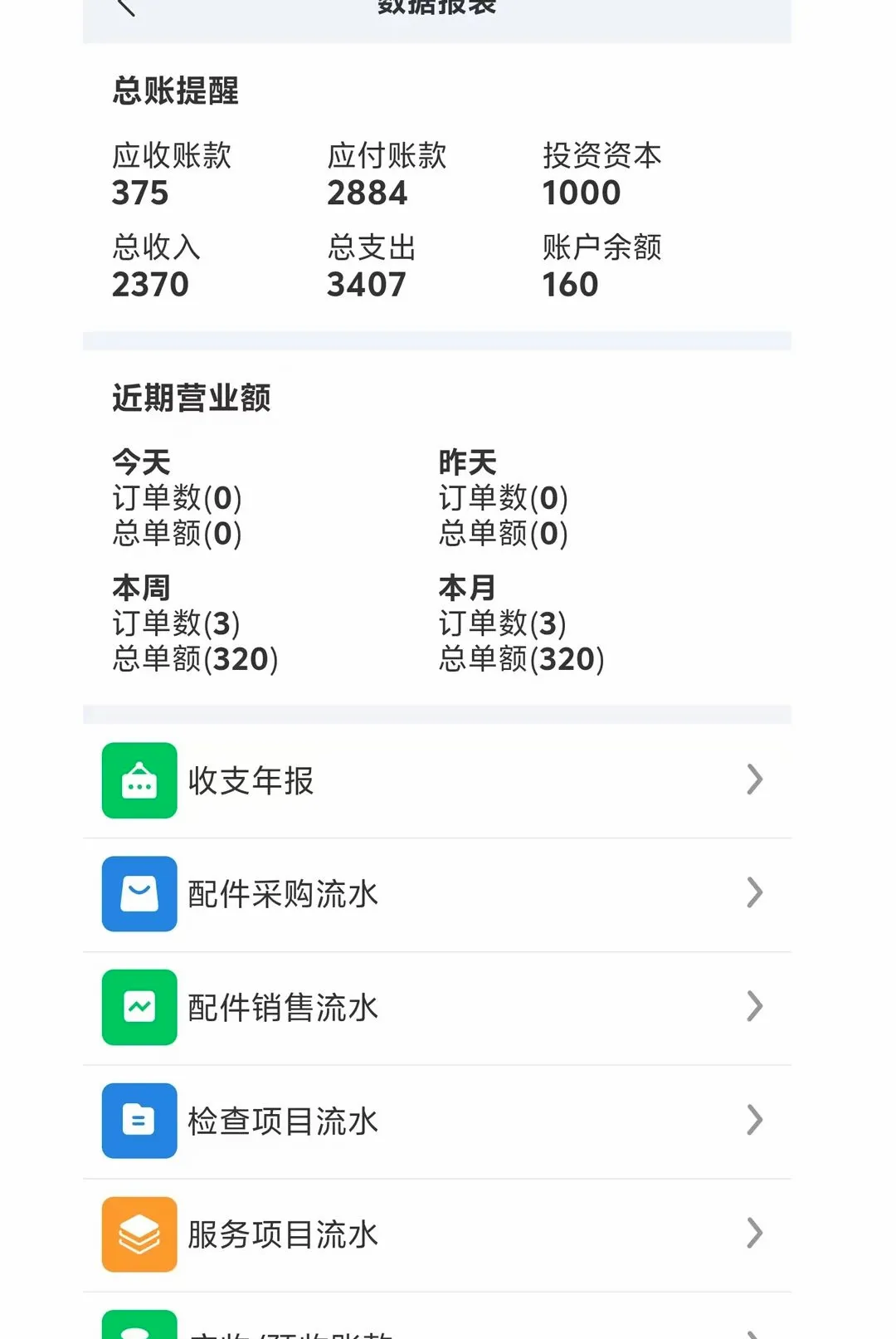 ��ά�ʳ���2026�ٷ����°汾