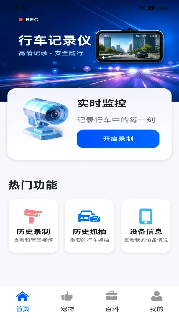 ����ֻ��г�¼��2026�ٷ����°汾
