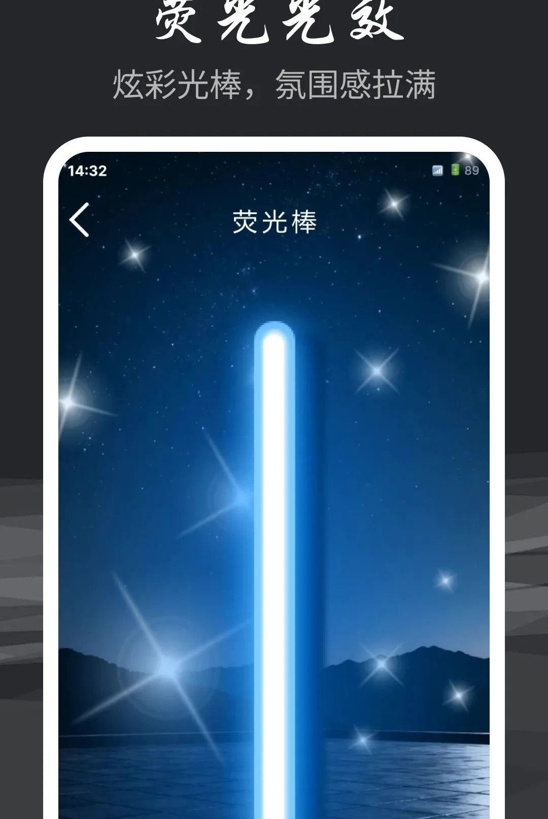 �ֵ�Ͳ��������v1.0.0 �ֻ����ͼ