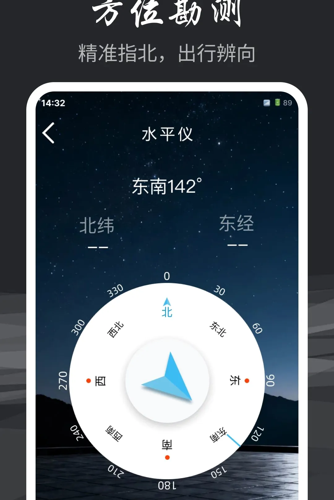 �ֵ�Ͳ��������v1.0.0 �ֻ����ͼ