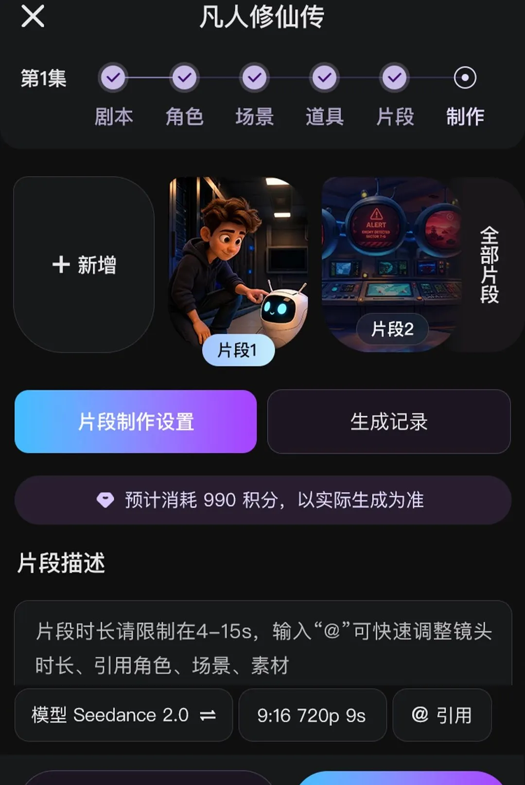 鿶�AI�����ֻ���v1.0.2 ��Ѱ��ͼ