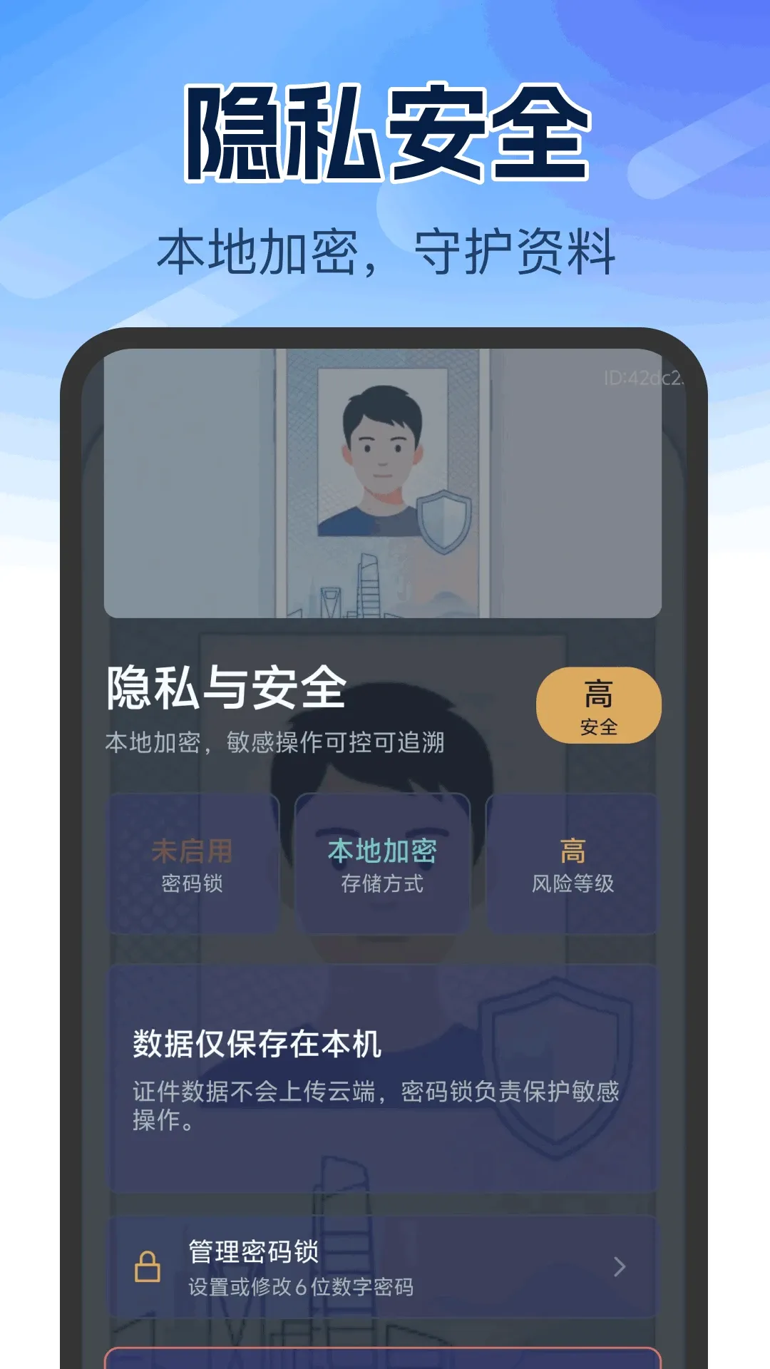 ����֤����������2026���°汾