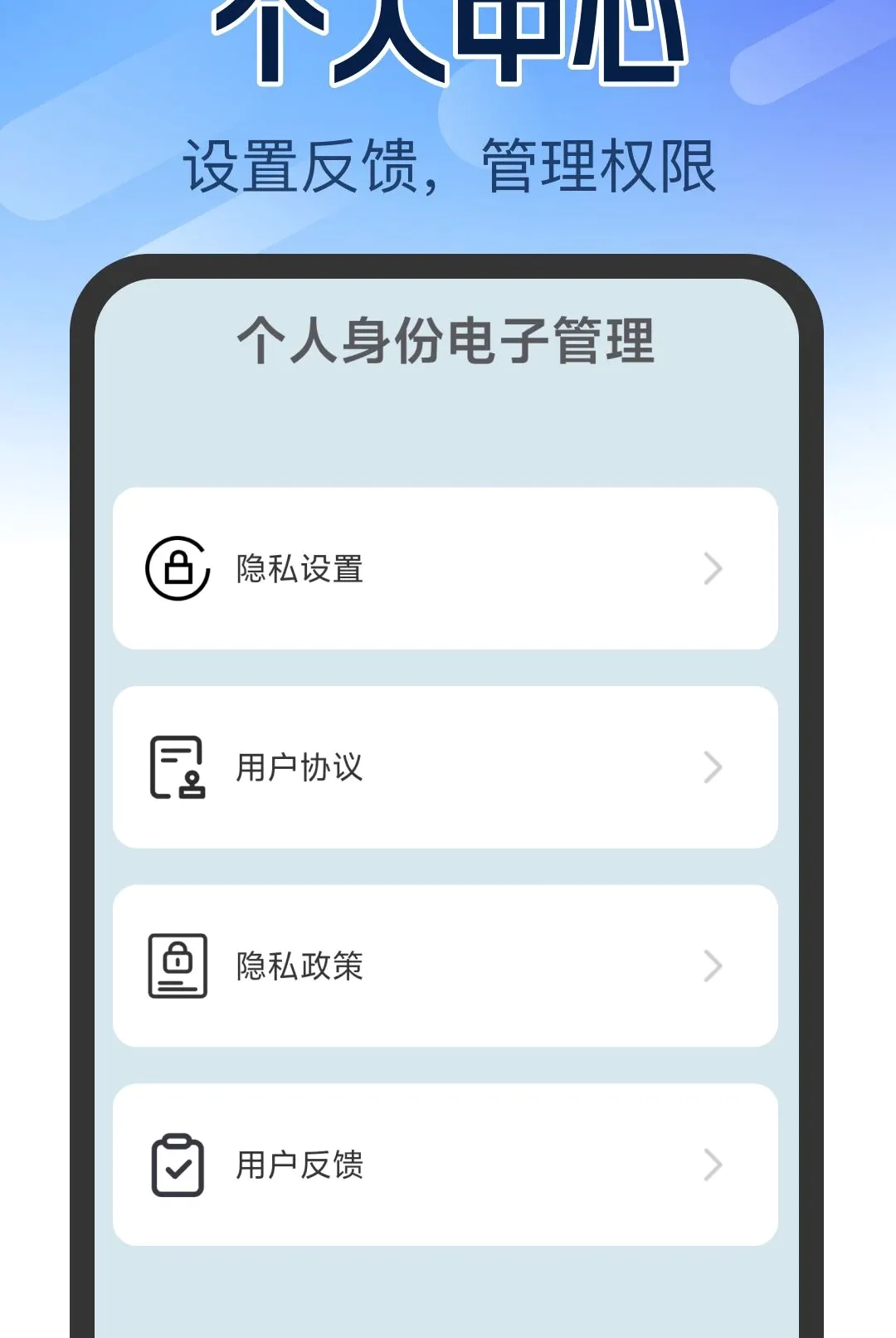 ����֤����������2026���°汾v1.0.0 �ٷ������ͼ
