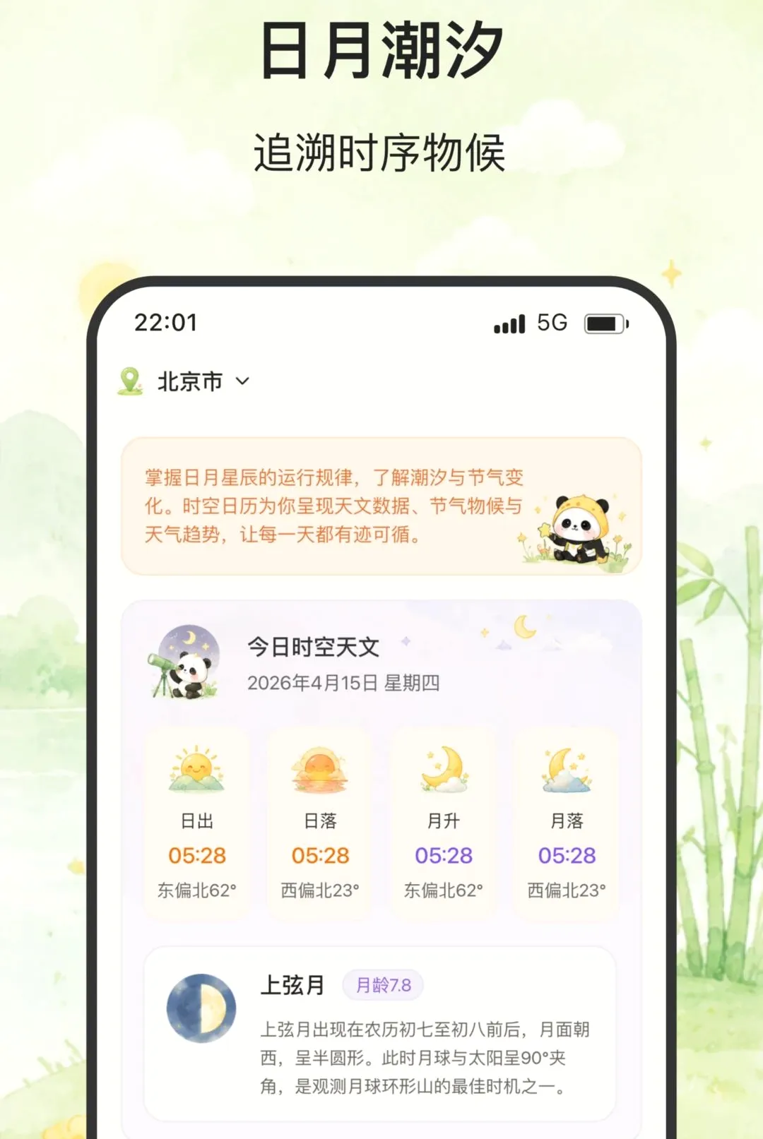 ��ϫ����2026�ٷ����°汾v2.0.0 �ٷ������ͼ