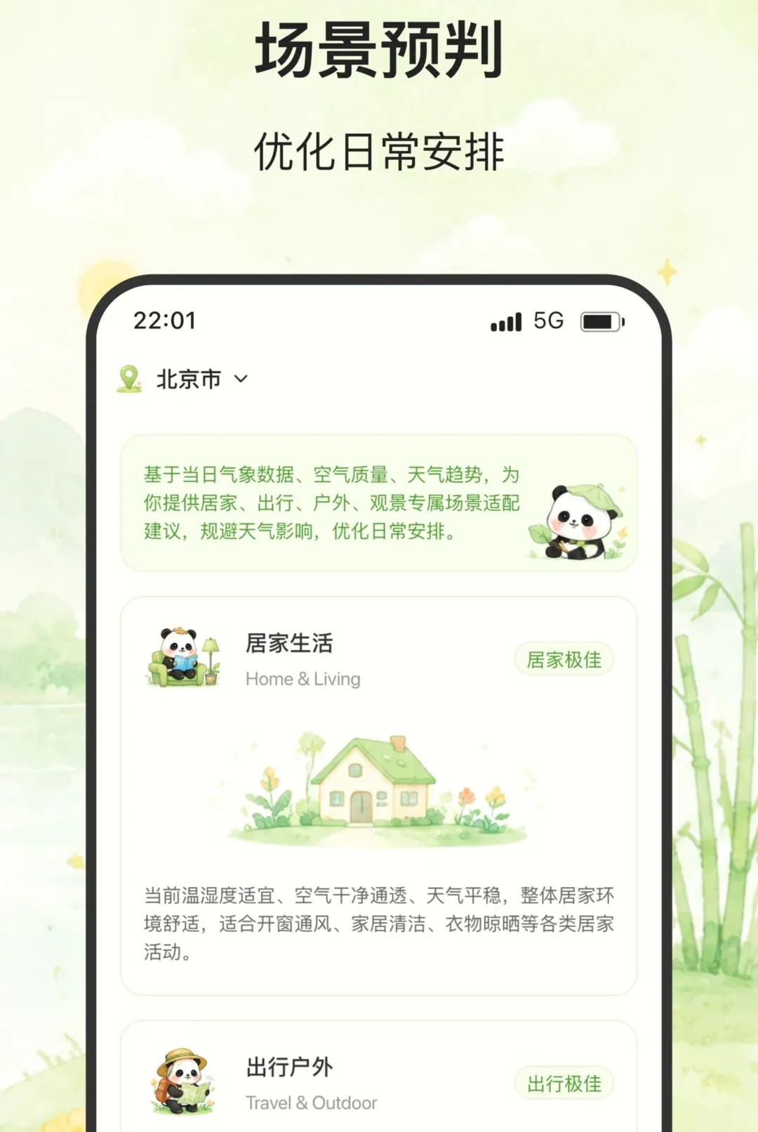 ��ϫ����2026�ٷ����°汾v2.0.0 �ٷ������ͼ