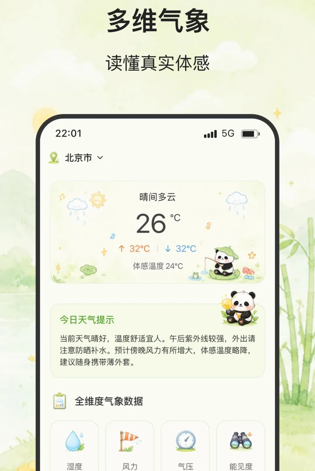 ��ϫ����2026�ٷ����°汾v2.0.0 �ٷ������ͼ