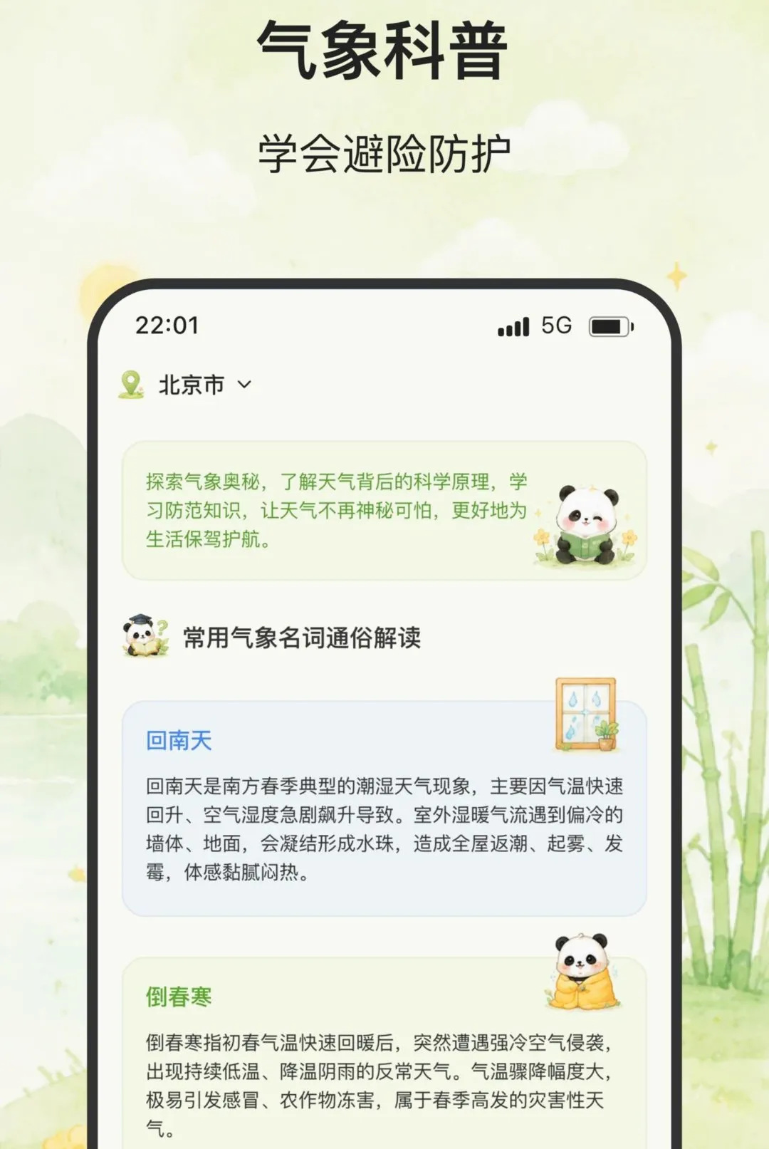 ��ϫ����2026�ٷ����°汾v2.0.0 �ٷ������ͼ