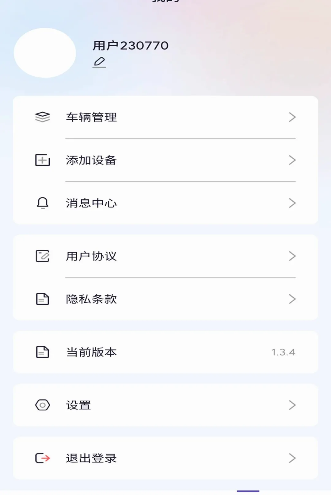�ʥ����v1.3.4 �ֻ����ͼ