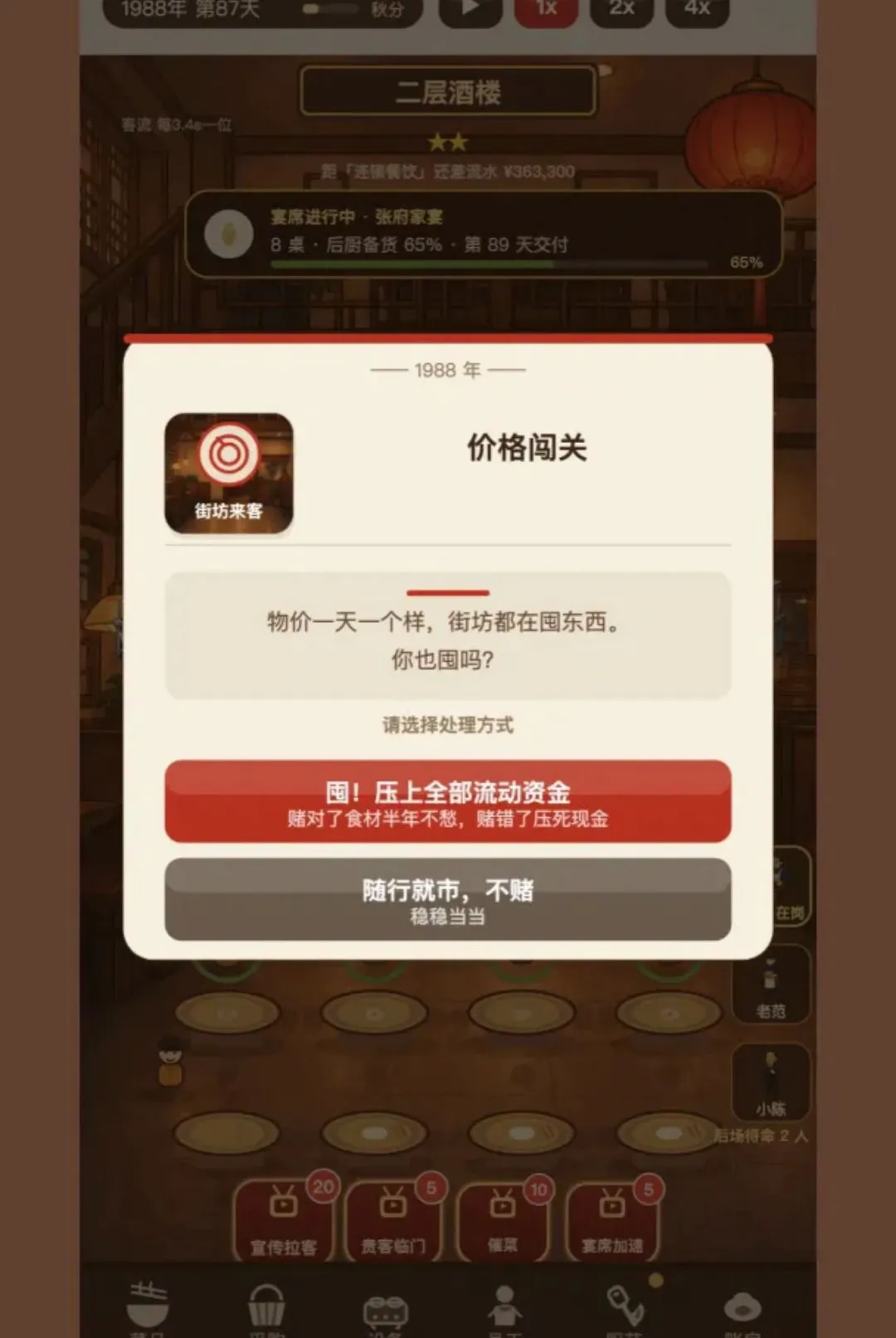 �����ҽ����������С����2026���°汾v1.294 ��׿���ͼ