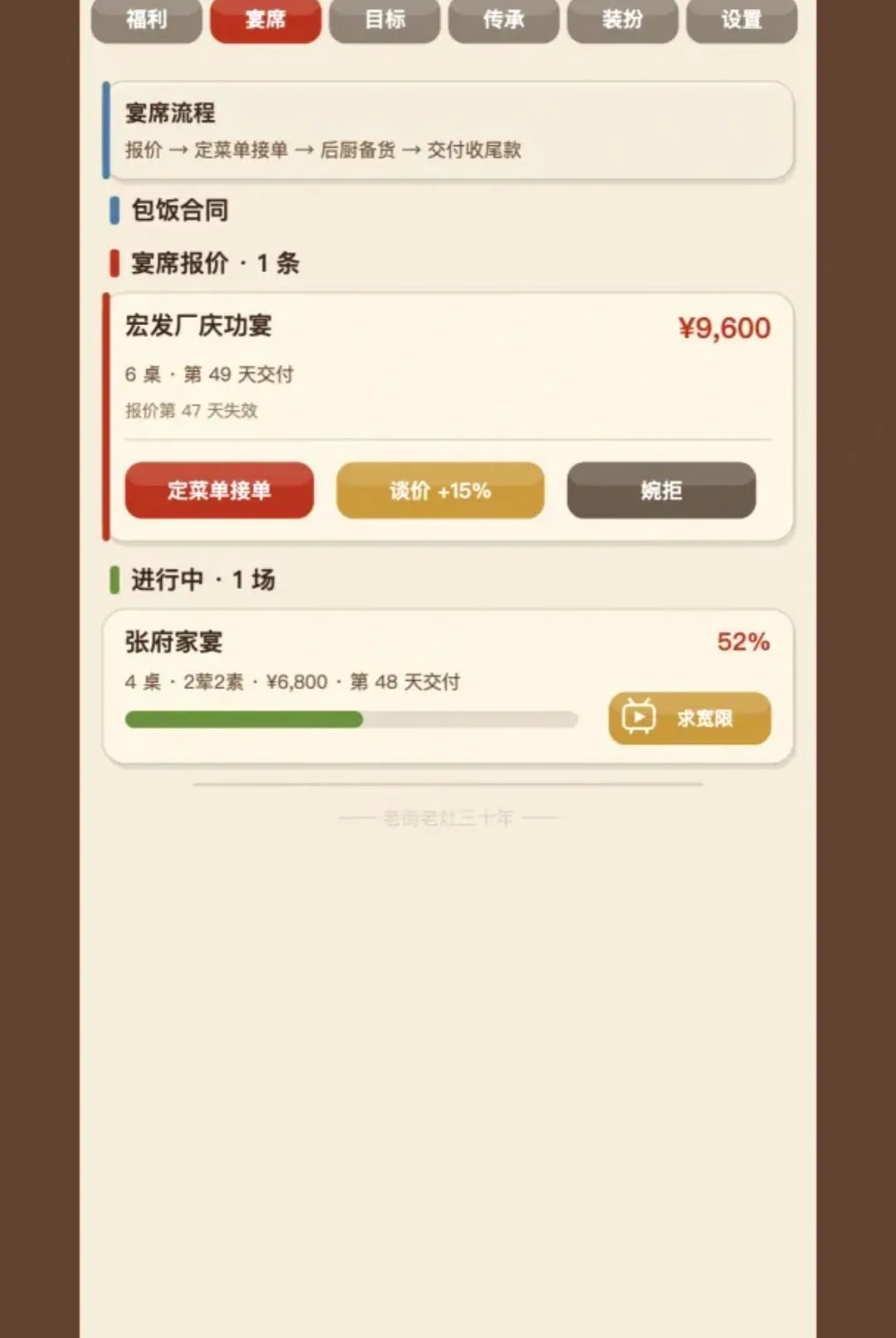 �����ҽ����������С����2026���°汾v1.294 ��׿���ͼ