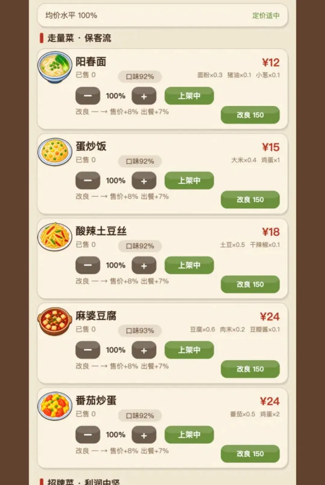 �����ҽ����������С����2026���°汾v1.294 ��׿���ͼ