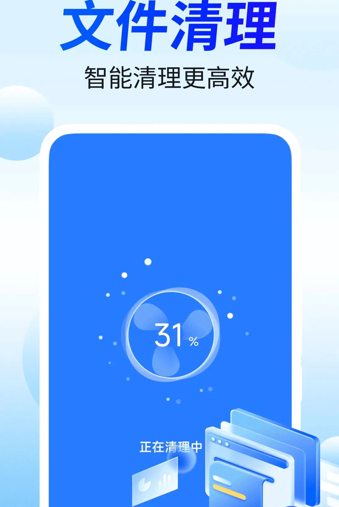�ؿ������ܼ������ֻ���v4.3.60.00A ��Ѱ��ͼ