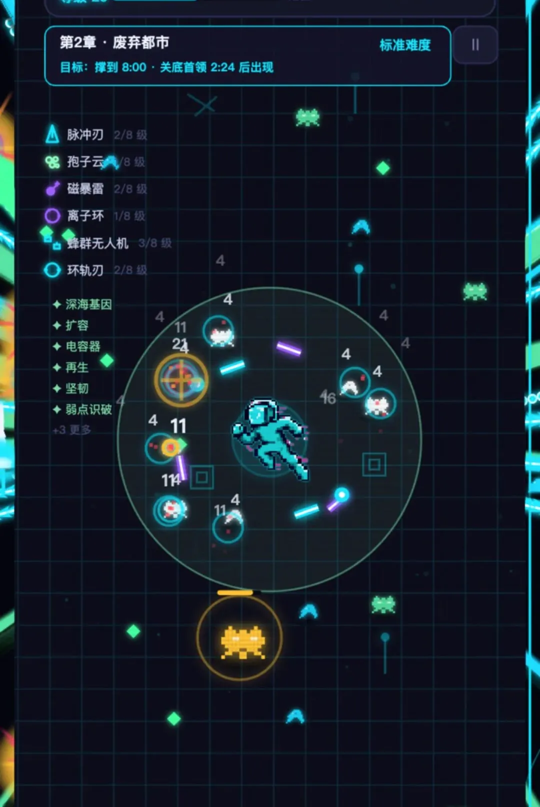 ������սʿv1.278 ��Ѱ��ͼ