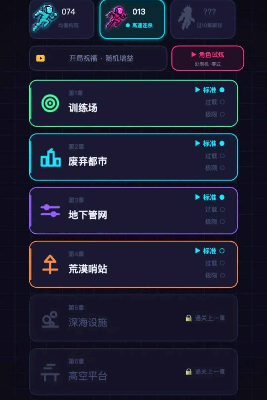 ������սʿv1.278 ��Ѱ��ͼ