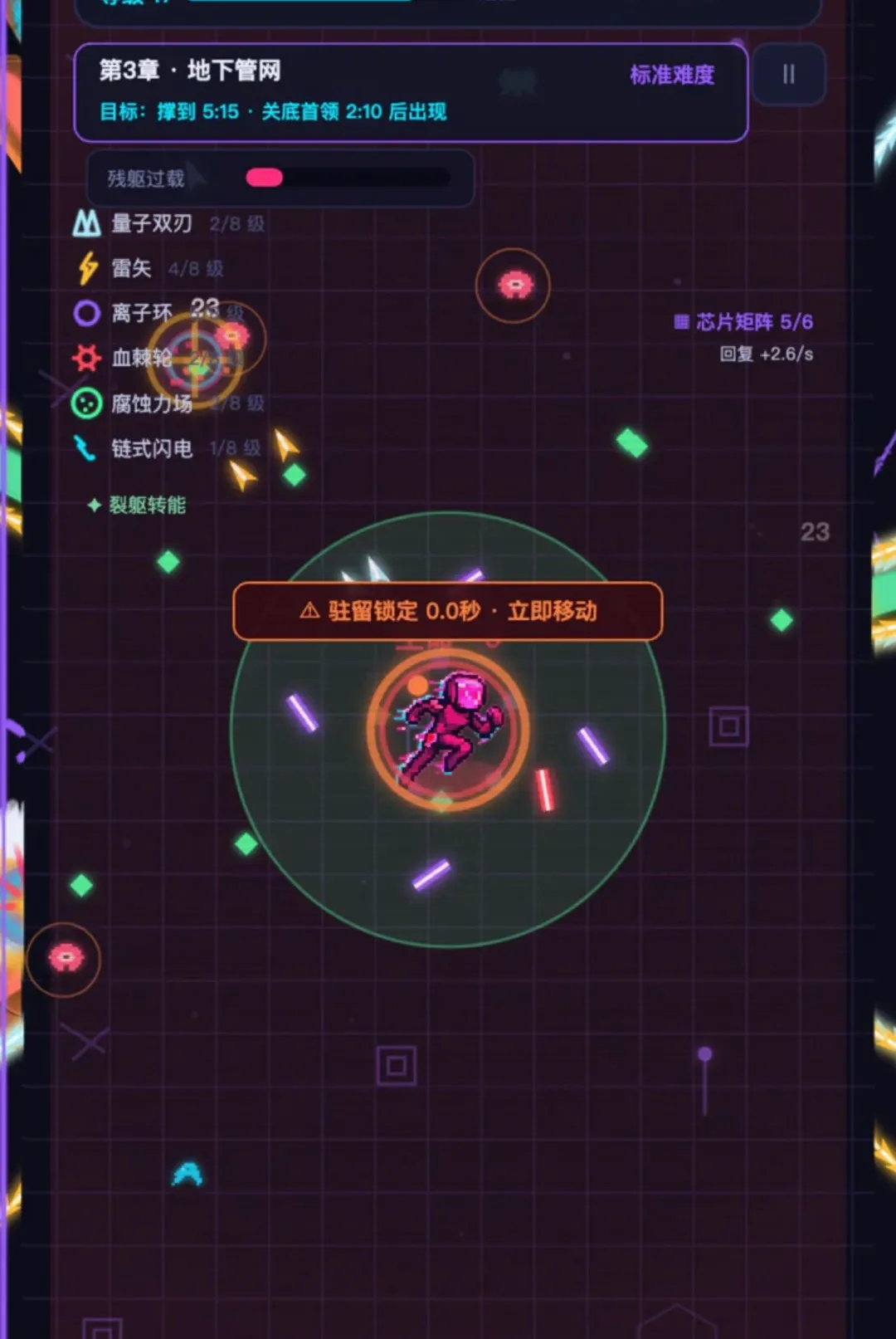 ������սʿv1.278 ��Ѱ��ͼ