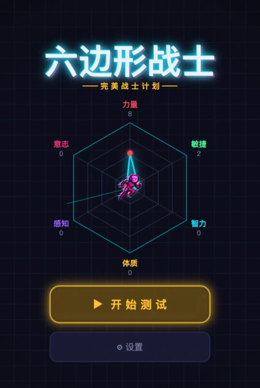 ������սʿv1.278 ��Ѱ��ͼ