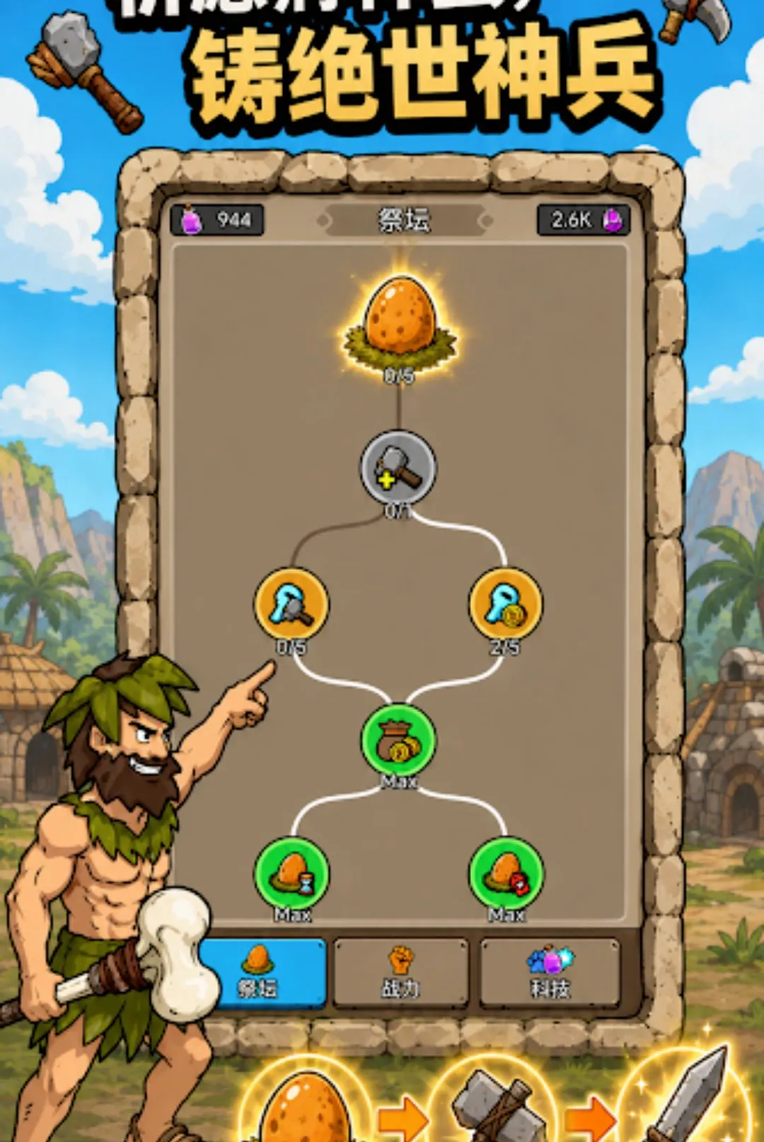 ԭʼ�˿����������˵���v1.2.3 �ֻ����ͼ