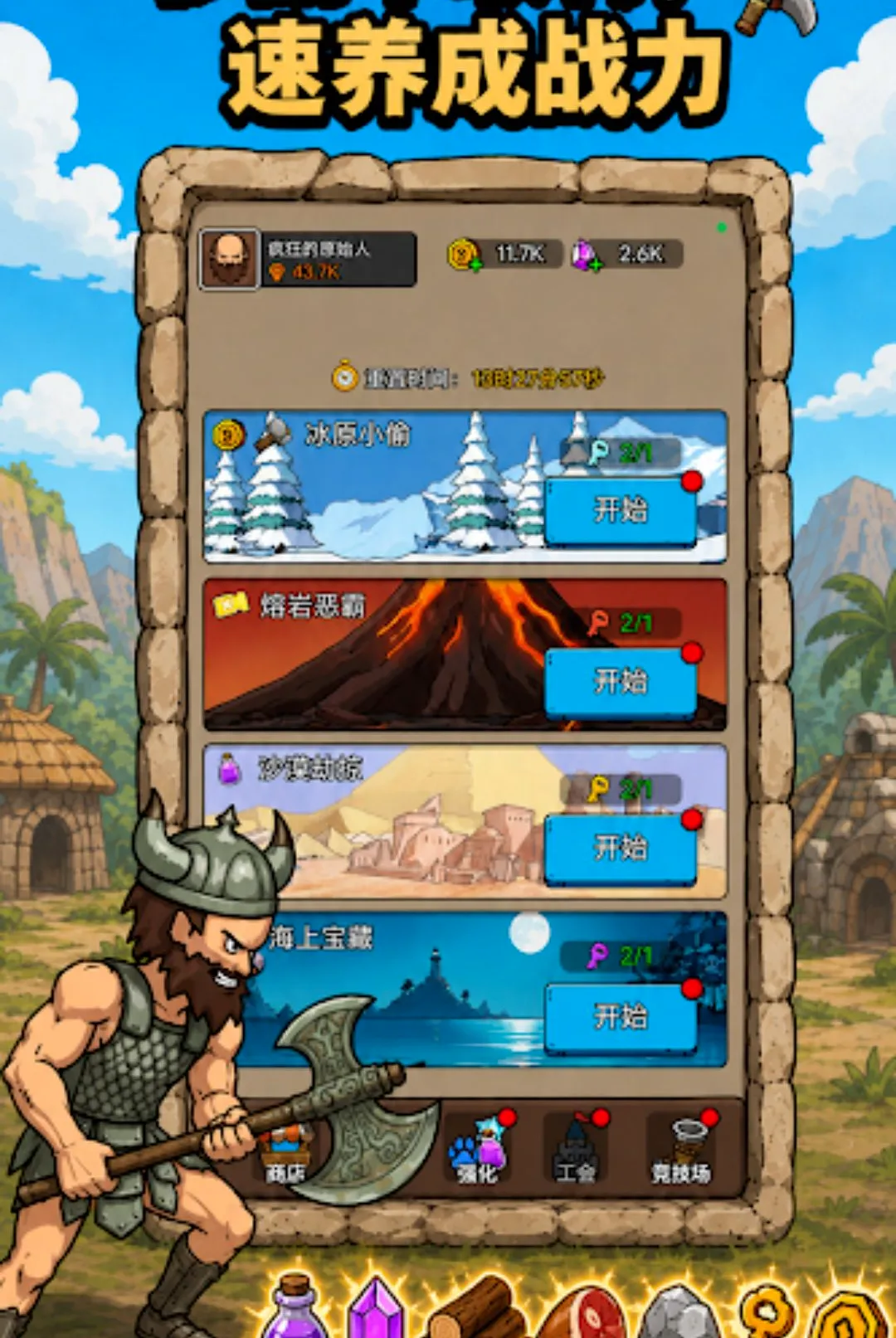 ԭʼ�˿����������˵���v1.2.3 �ֻ����ͼ